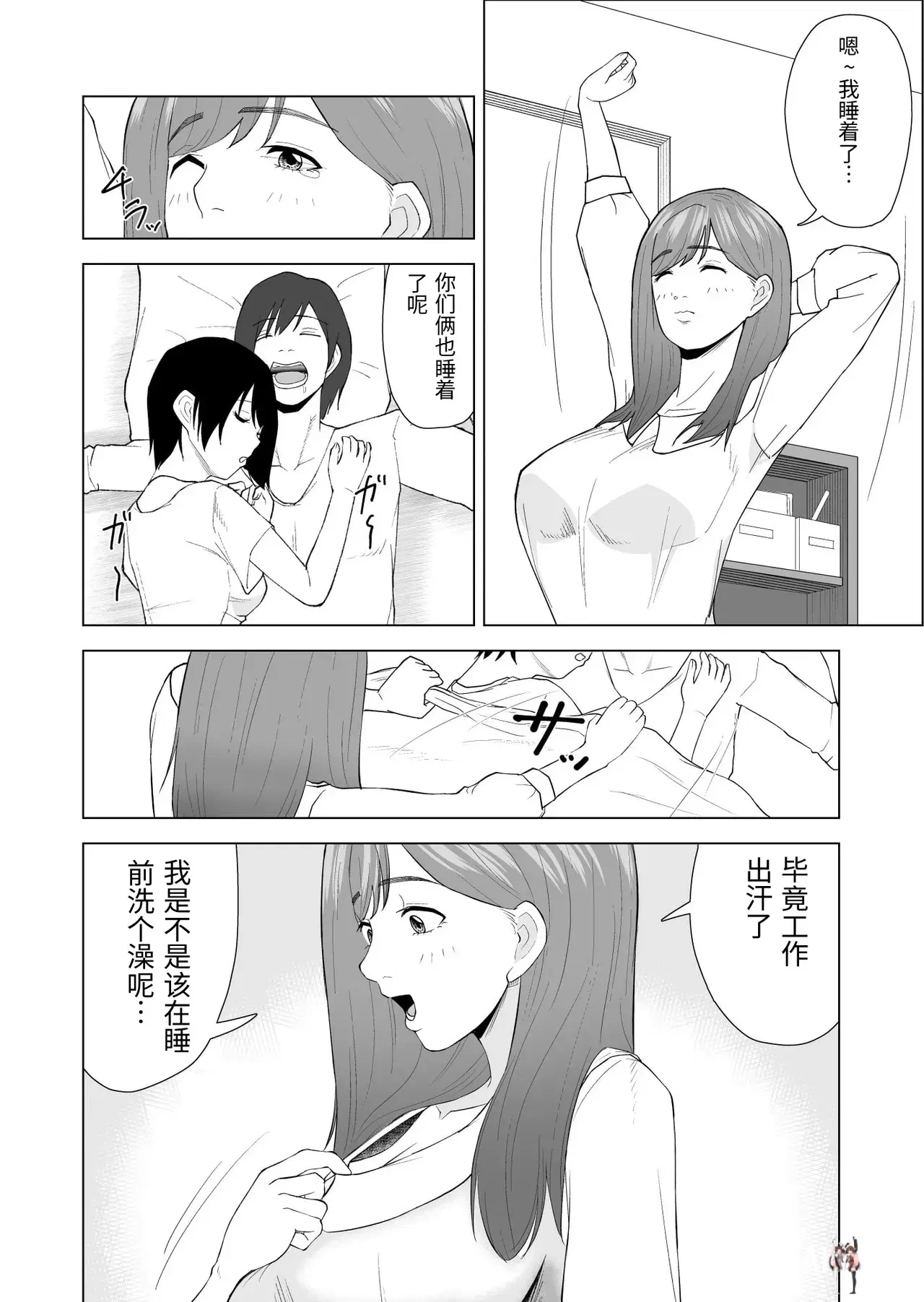Image #13