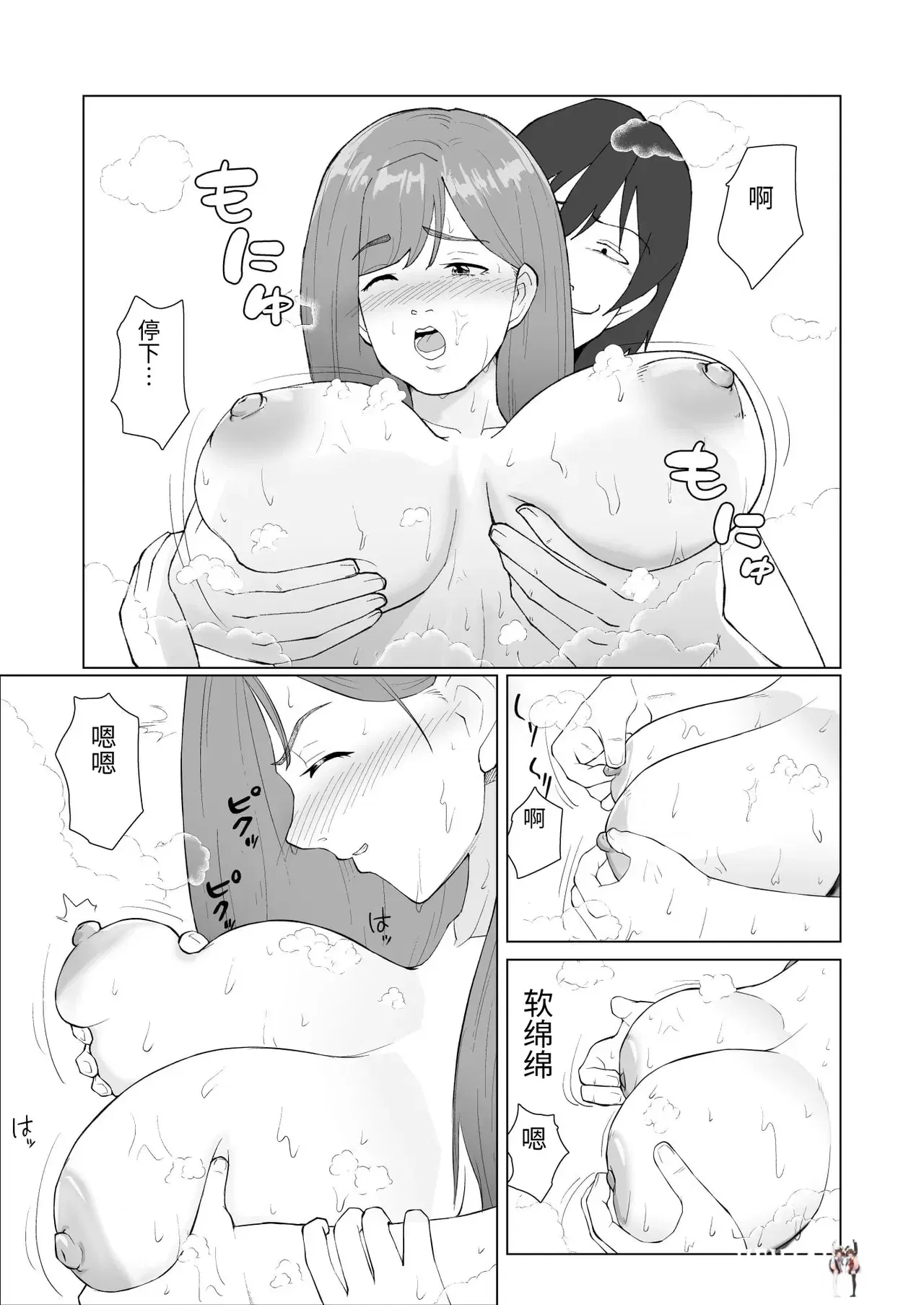 Image #19