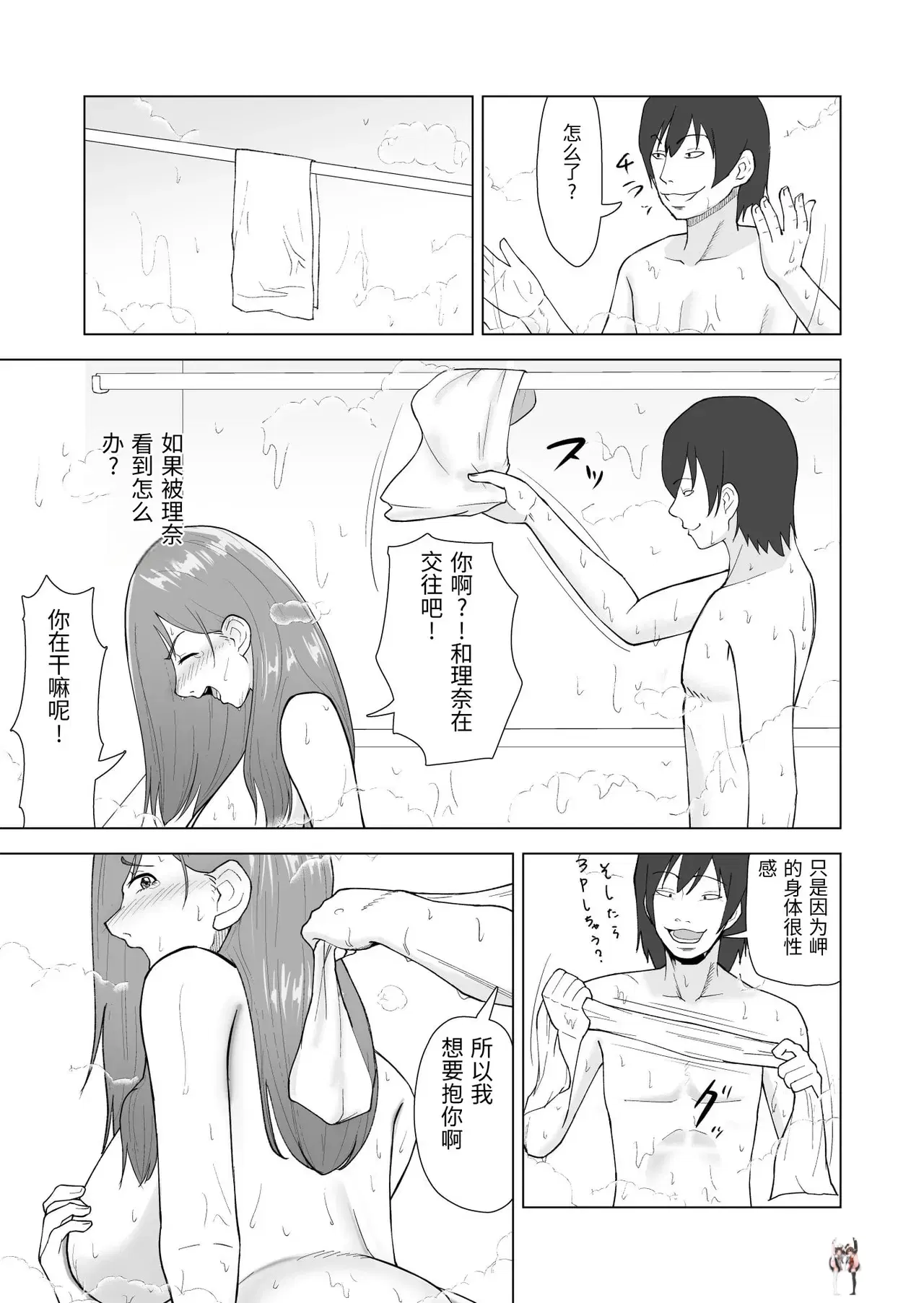 Image #23