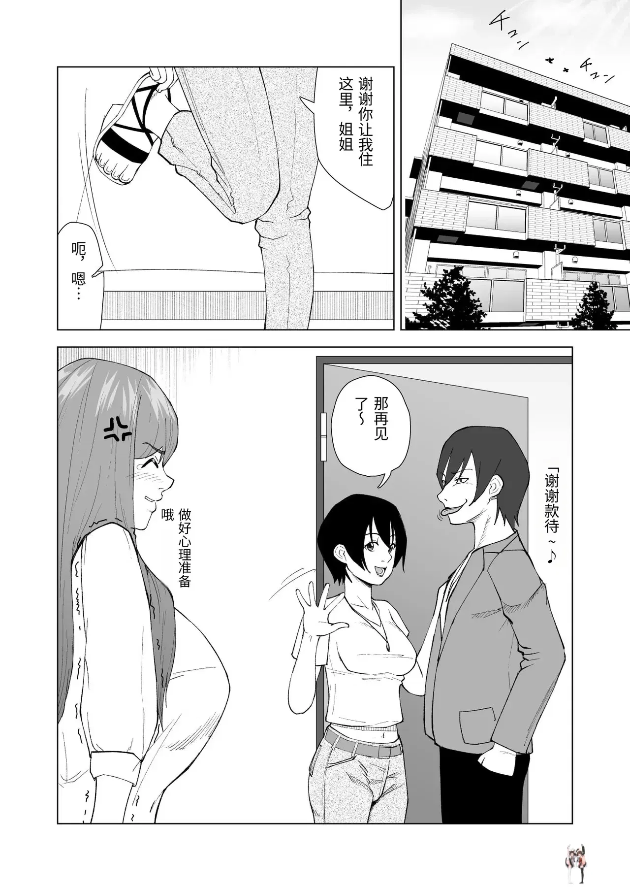 Image #45
