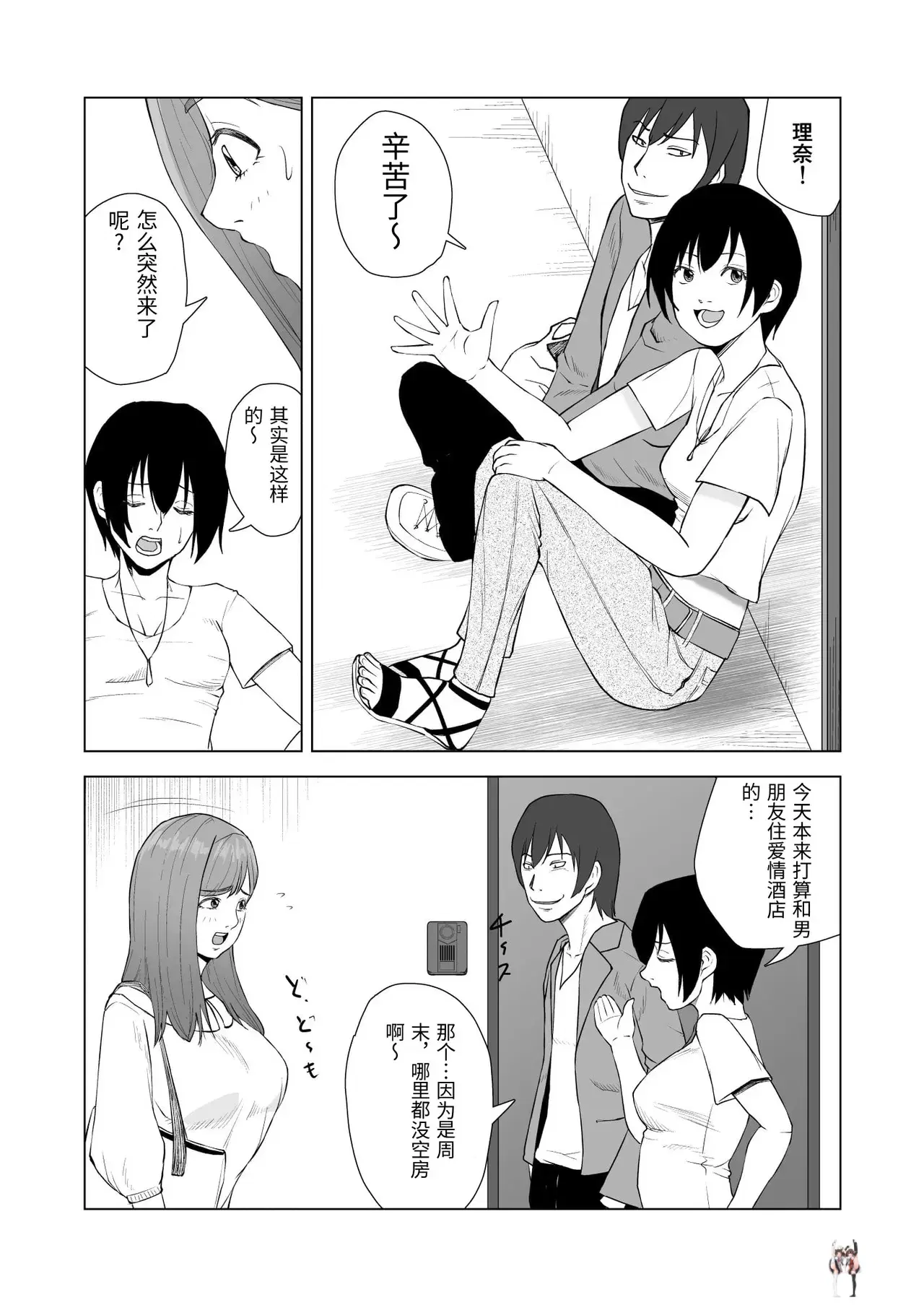 Image #5