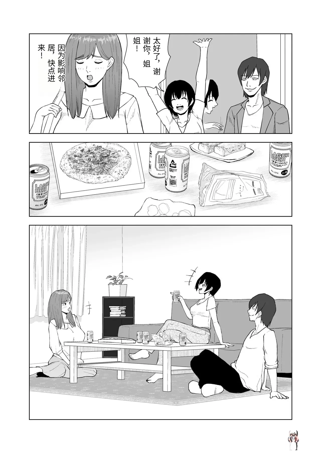 Image #8