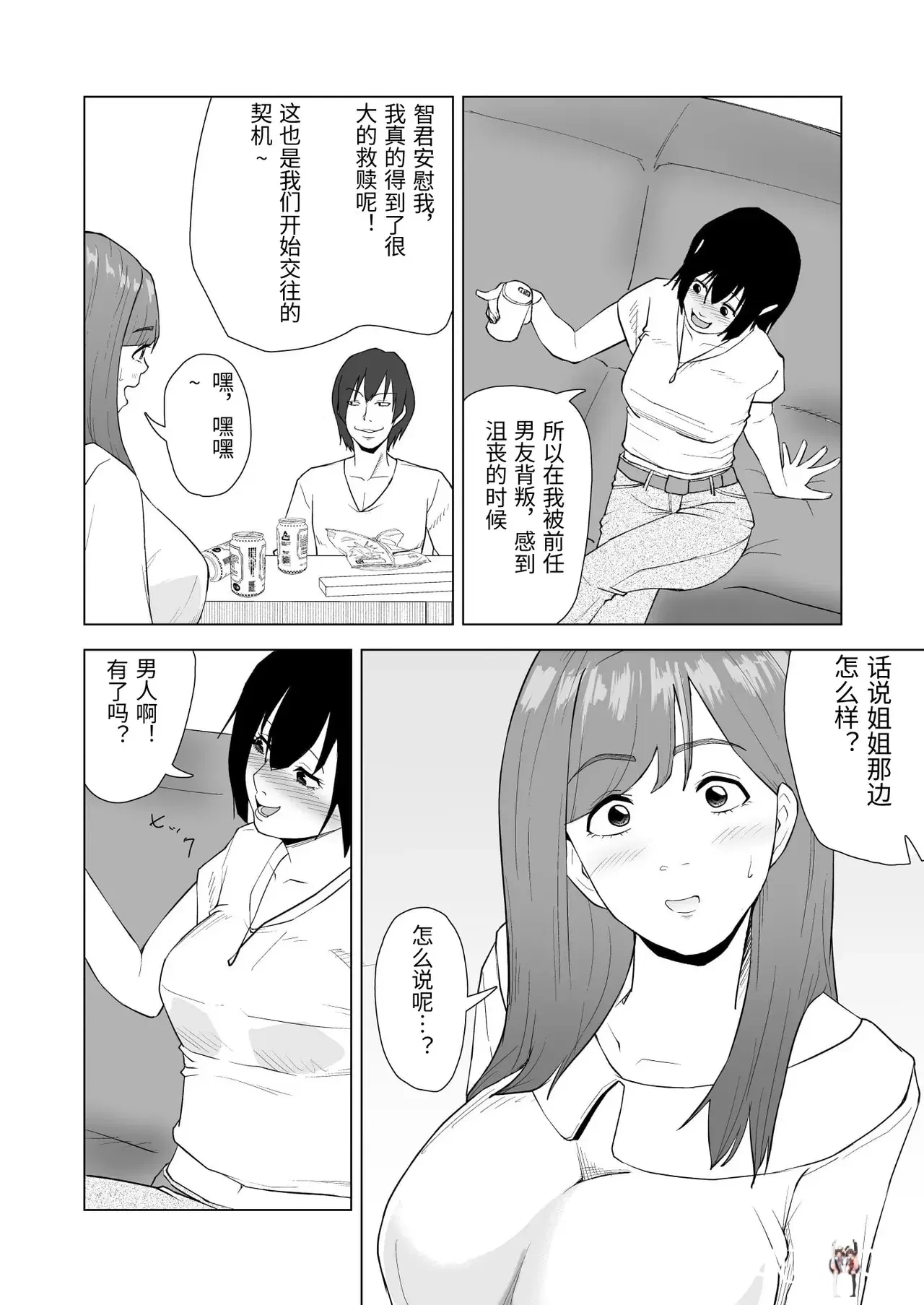 Image #9