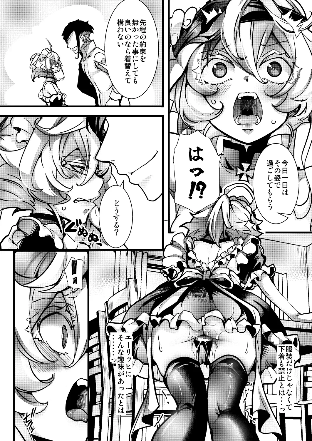 Image #14