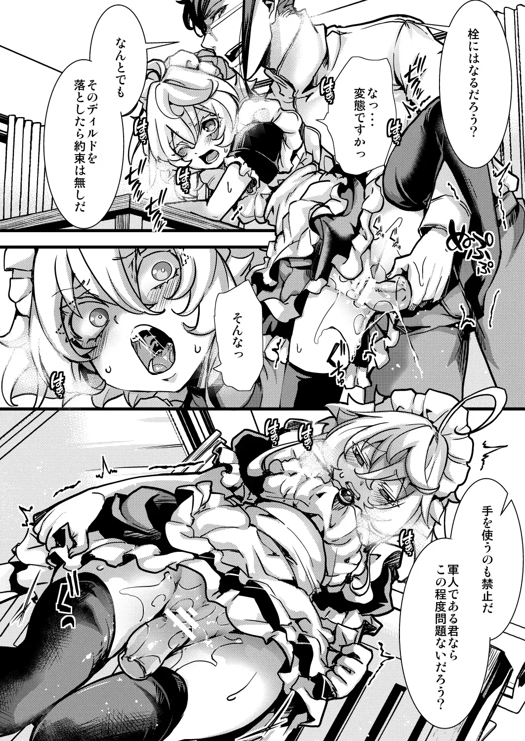 Image #16