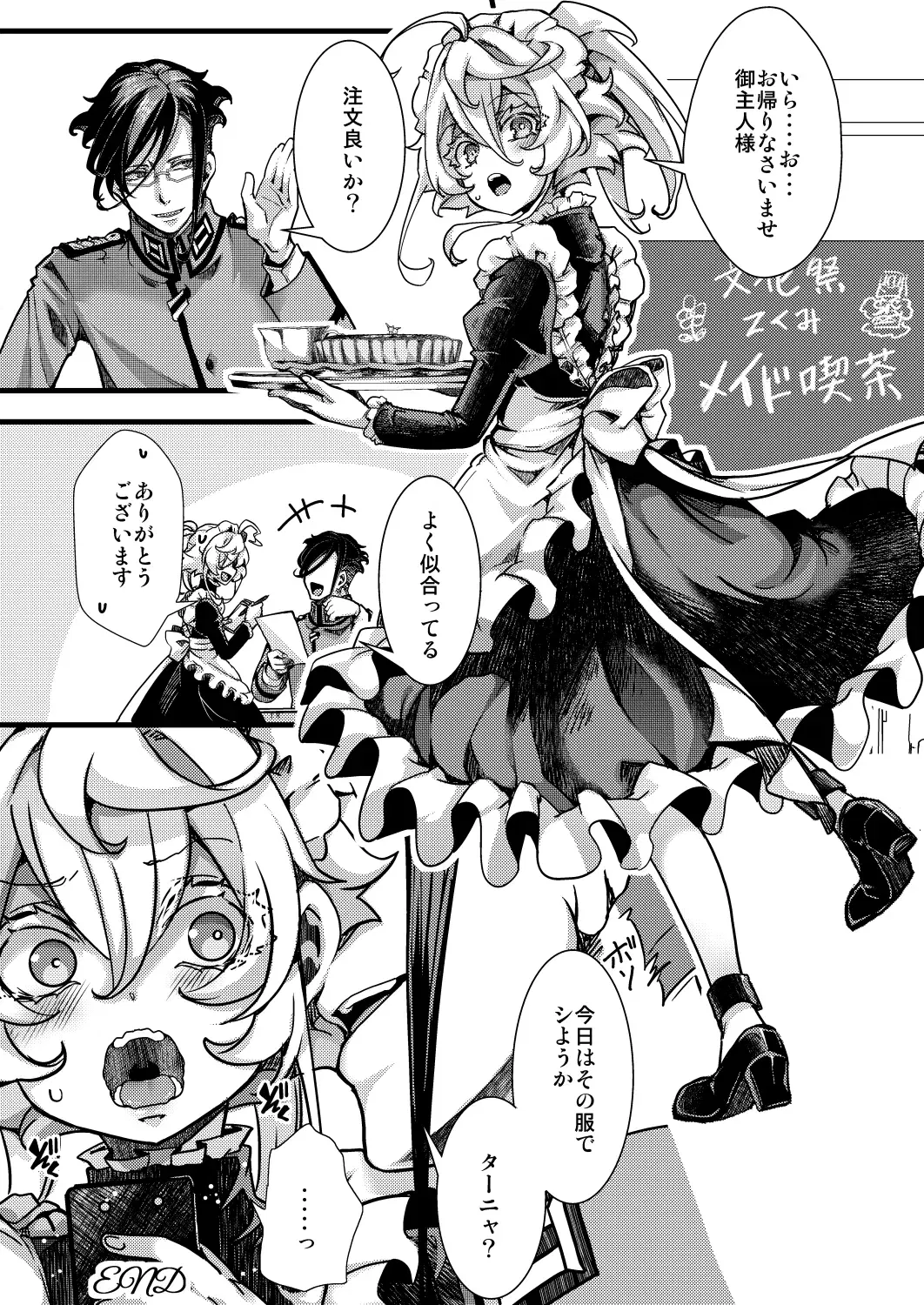 Image #26