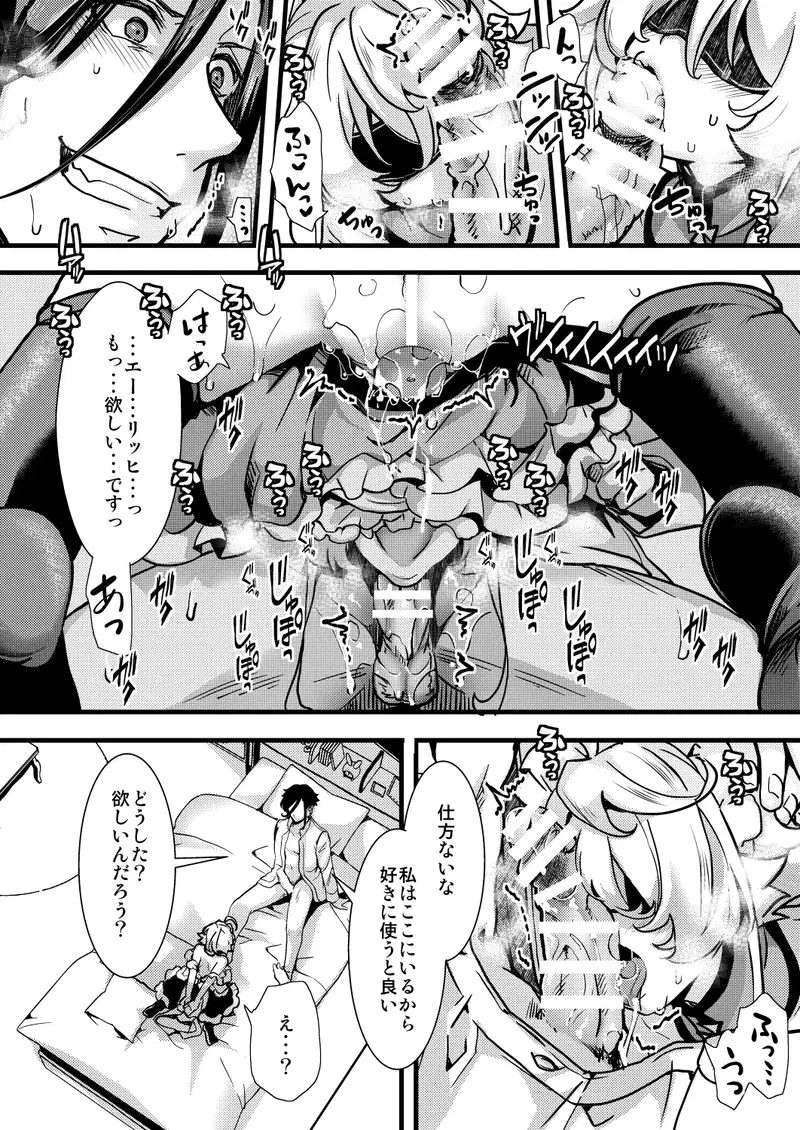 Image #8