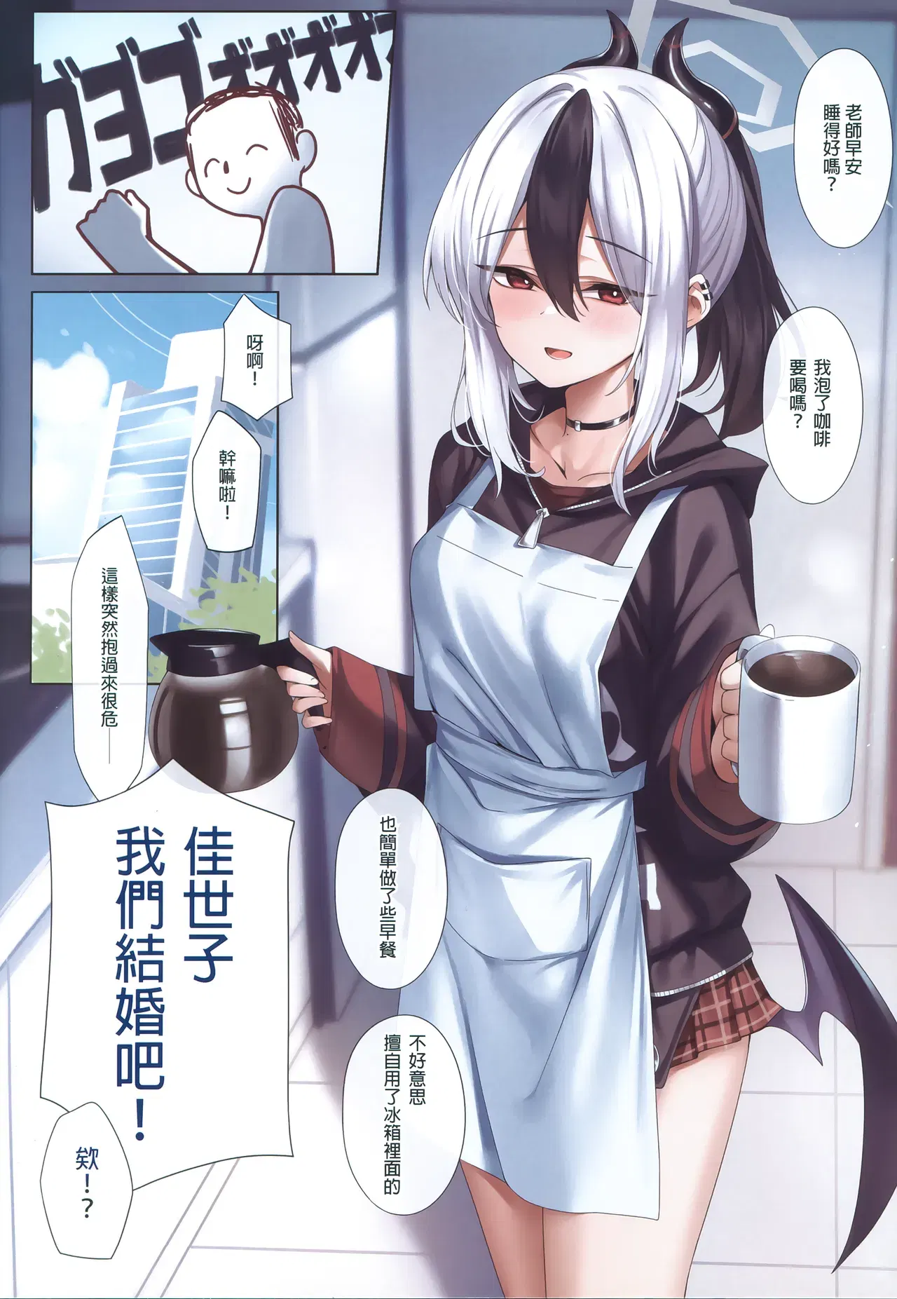 Image #17