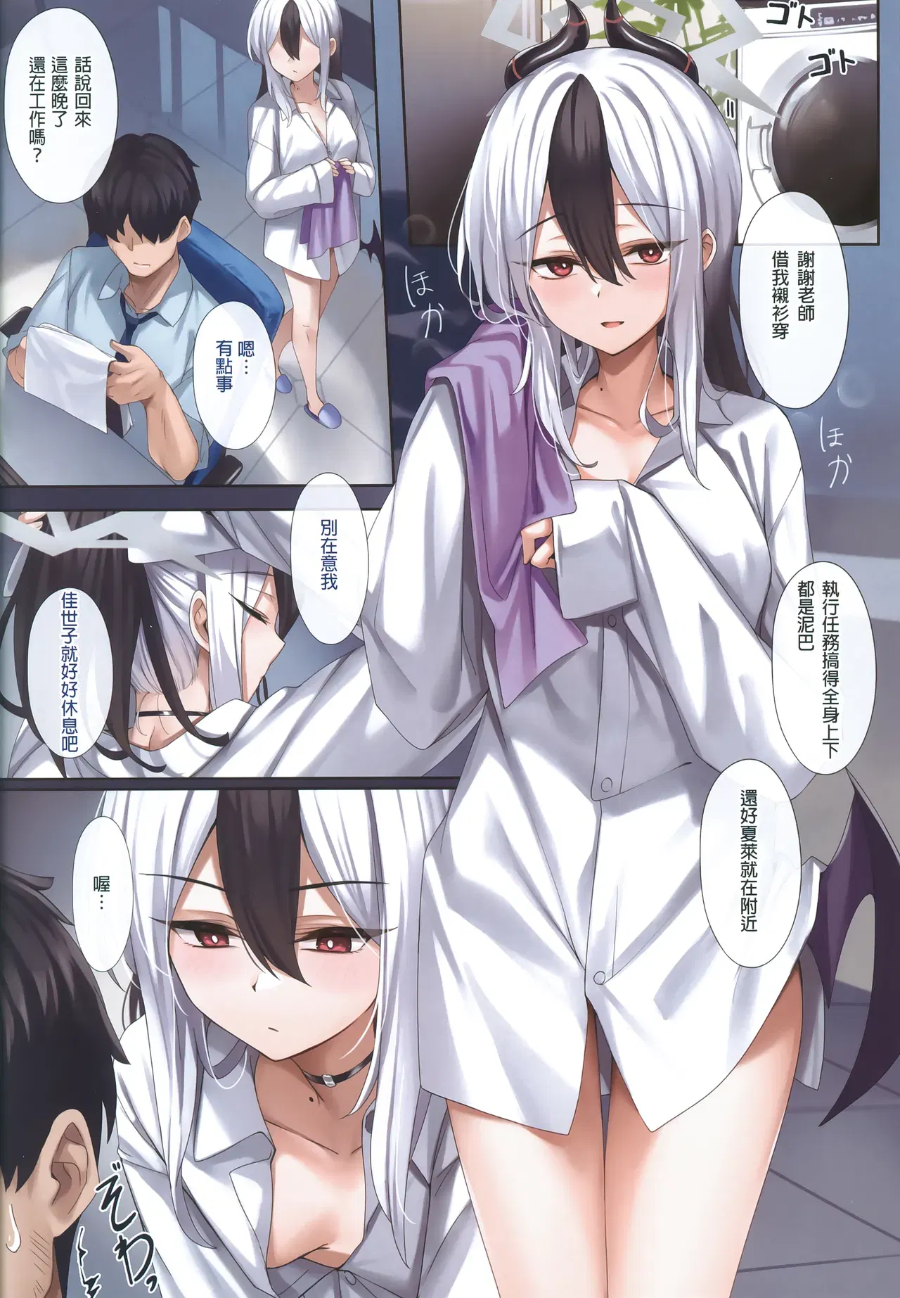 Image #3