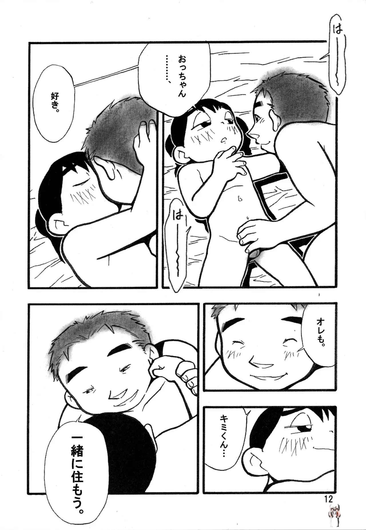 Image #12