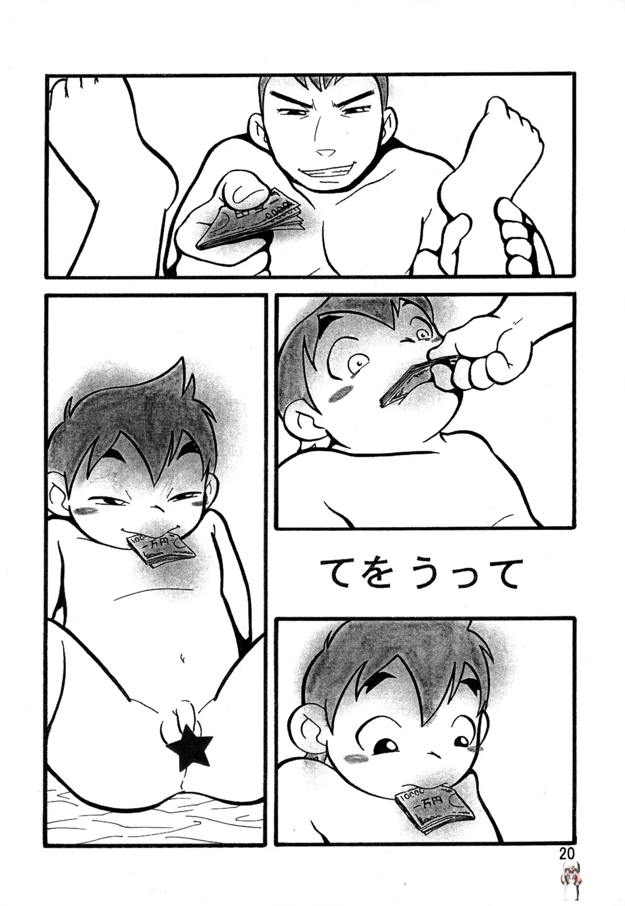 Image #20