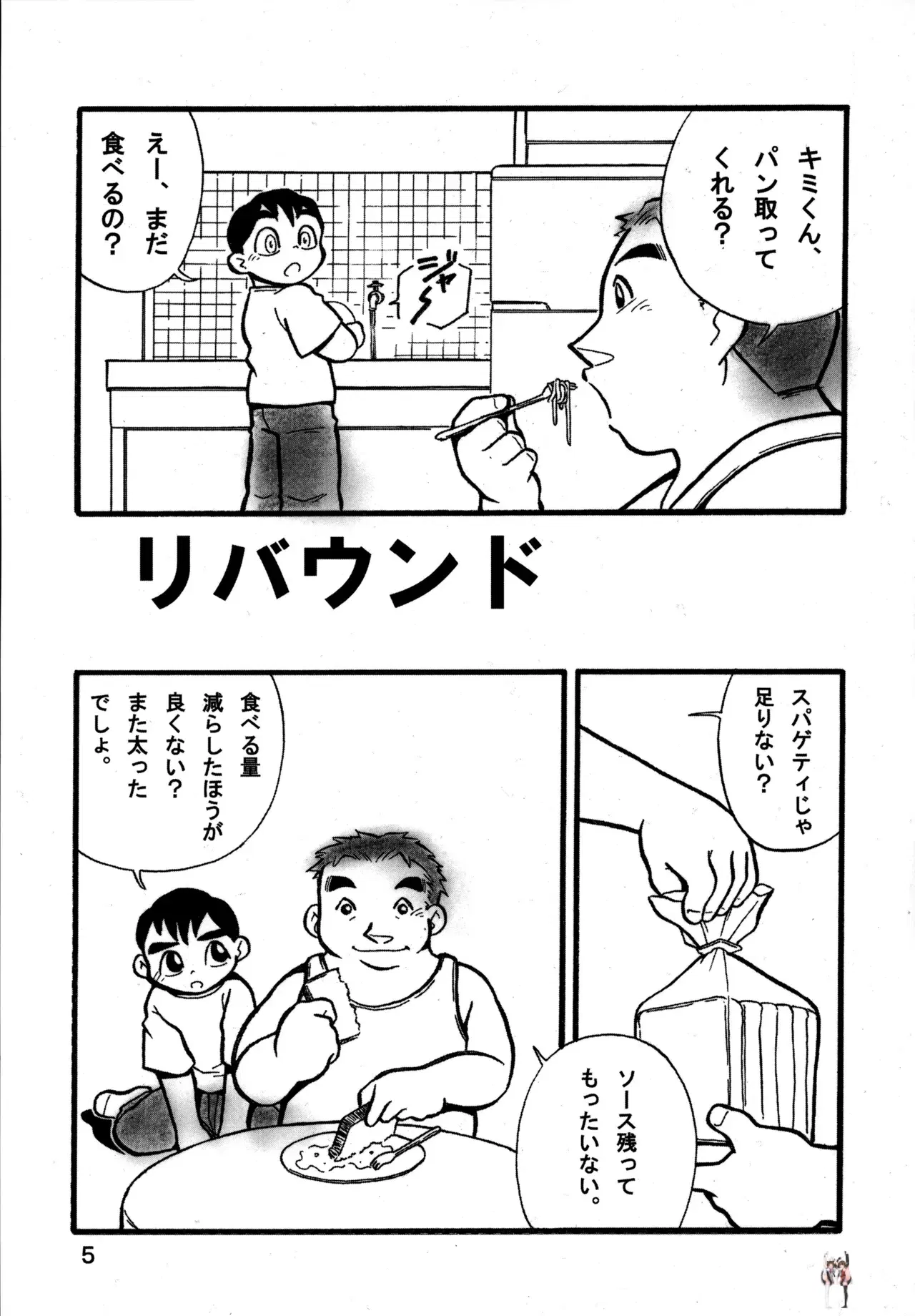 Image #5