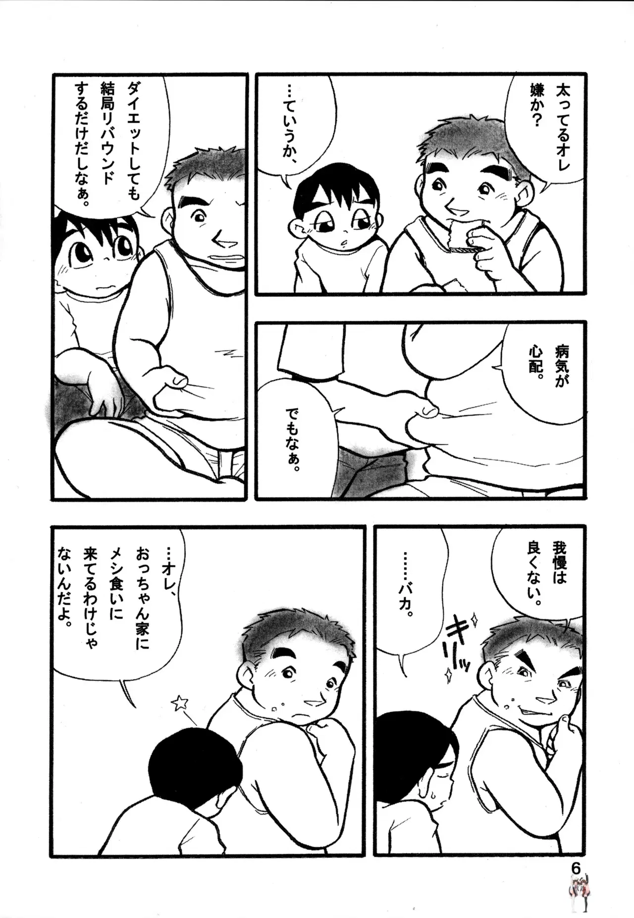 Image #6