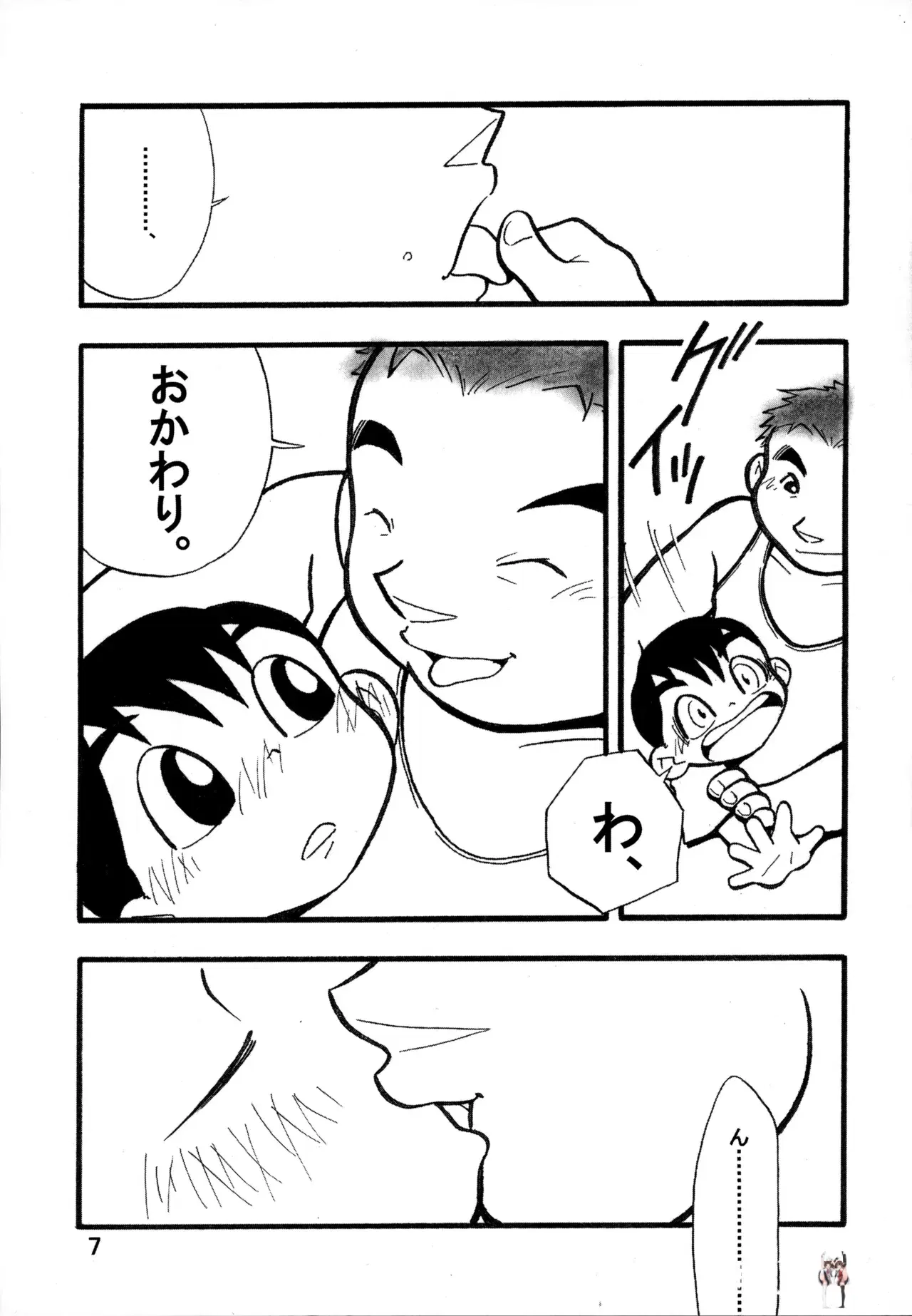 Image #7