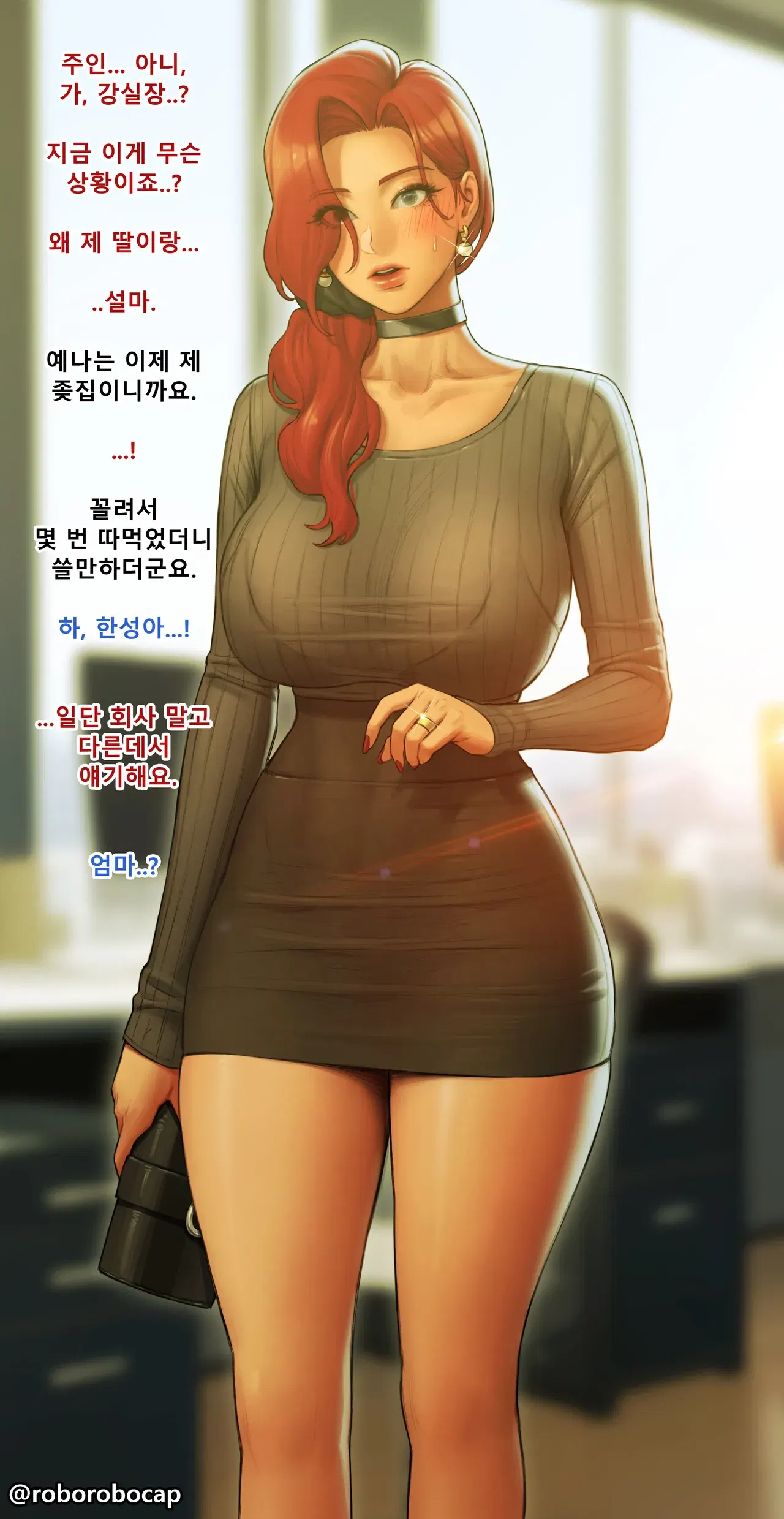 Image #252