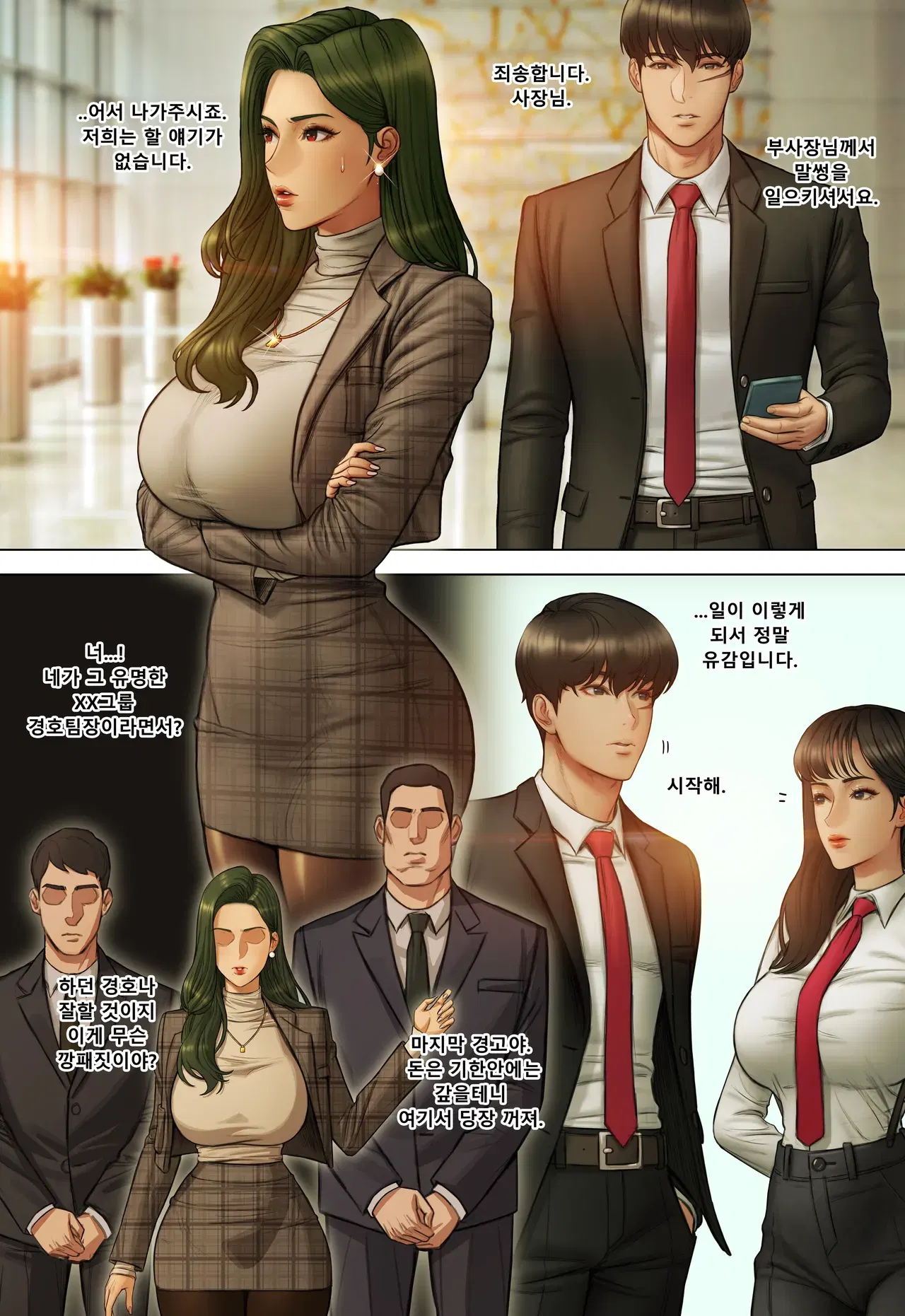Image #76