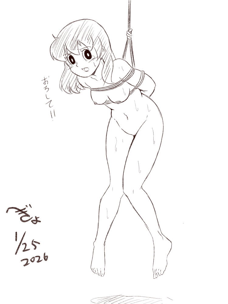 Image #146