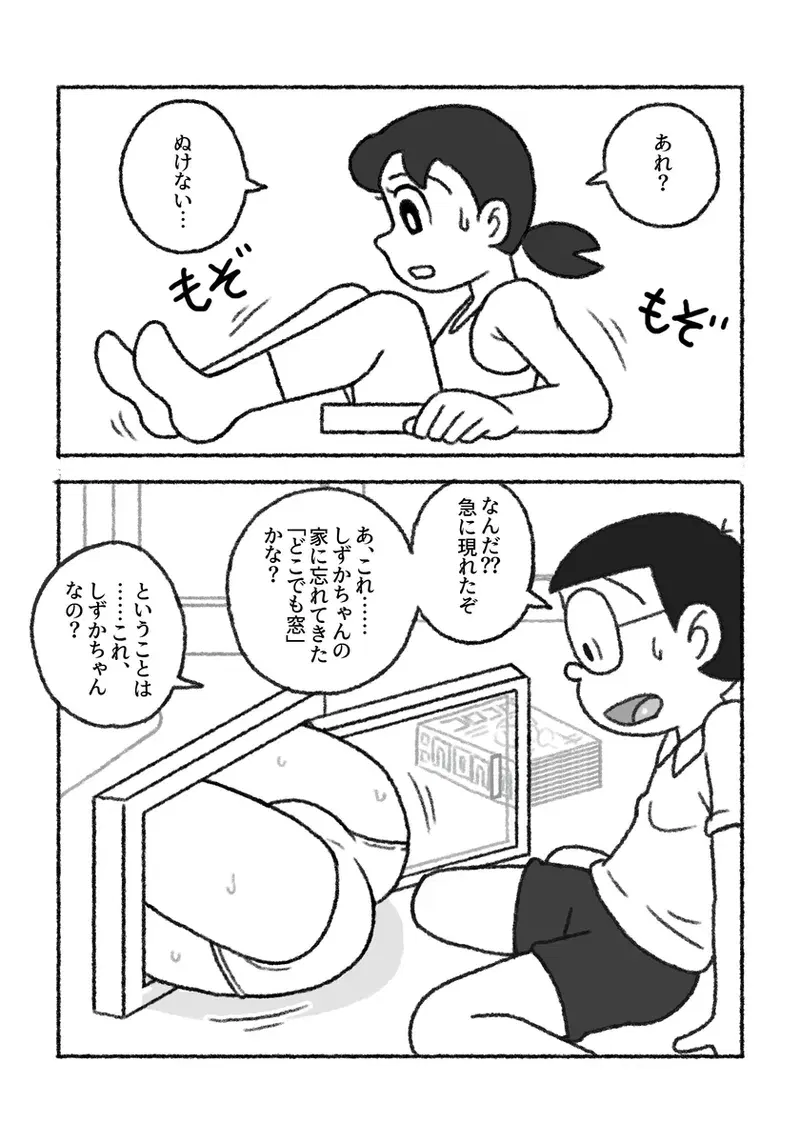 Image #260