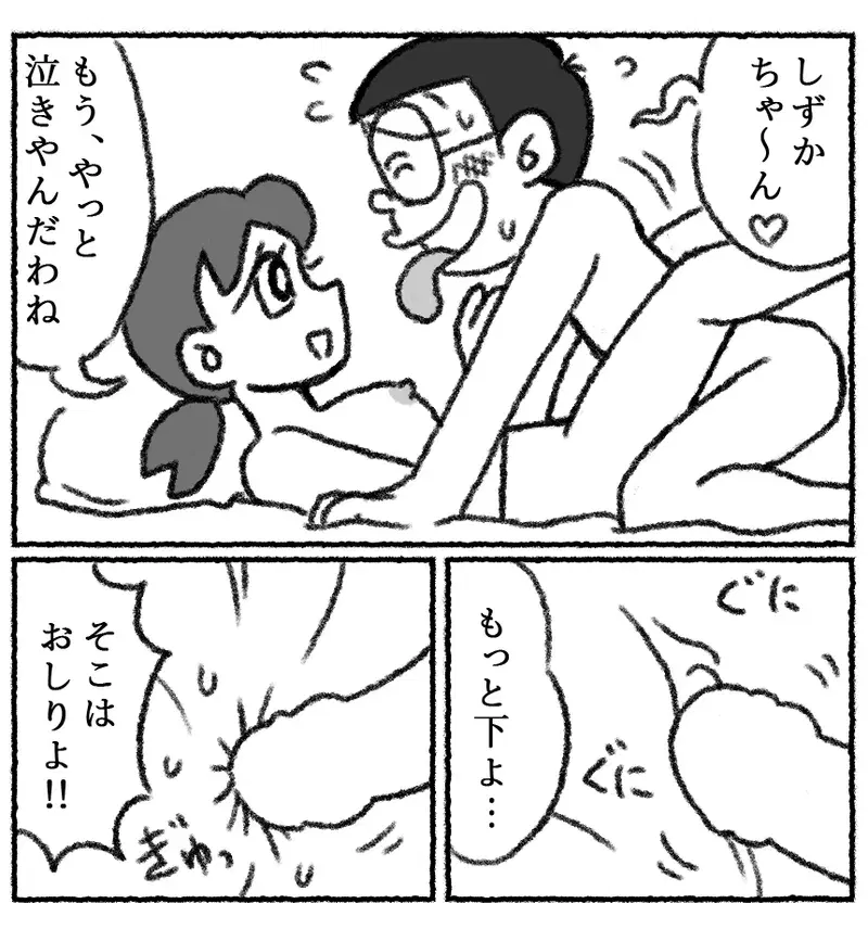 Image #77