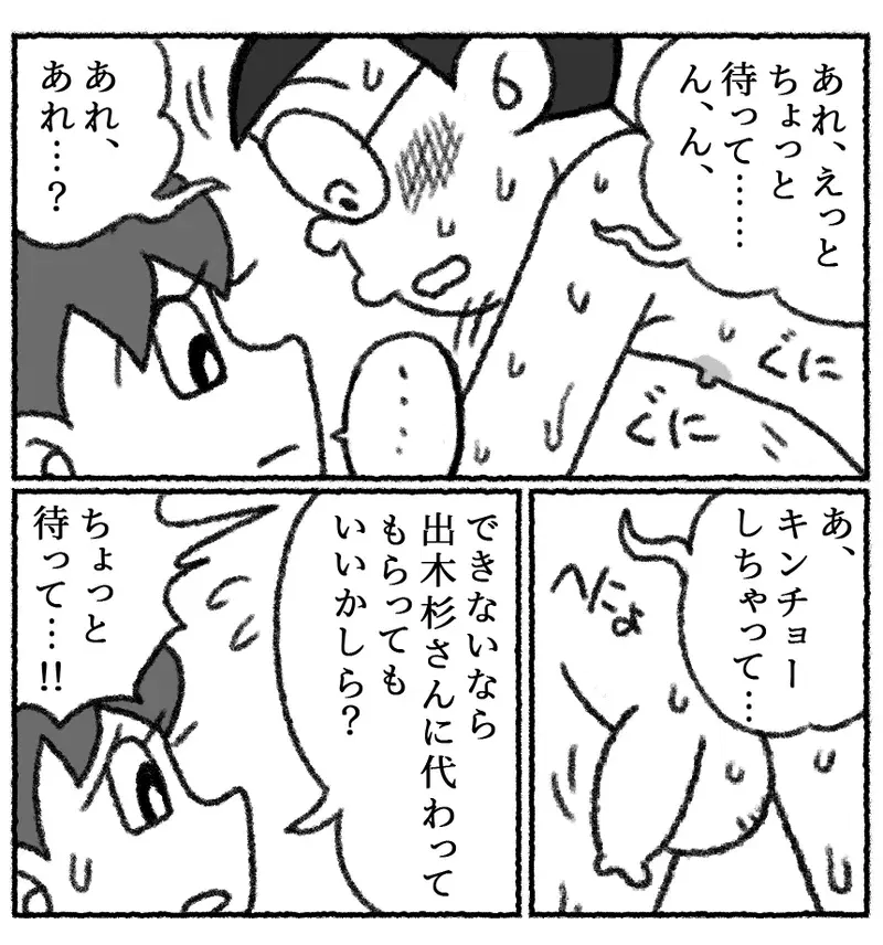 Image #78