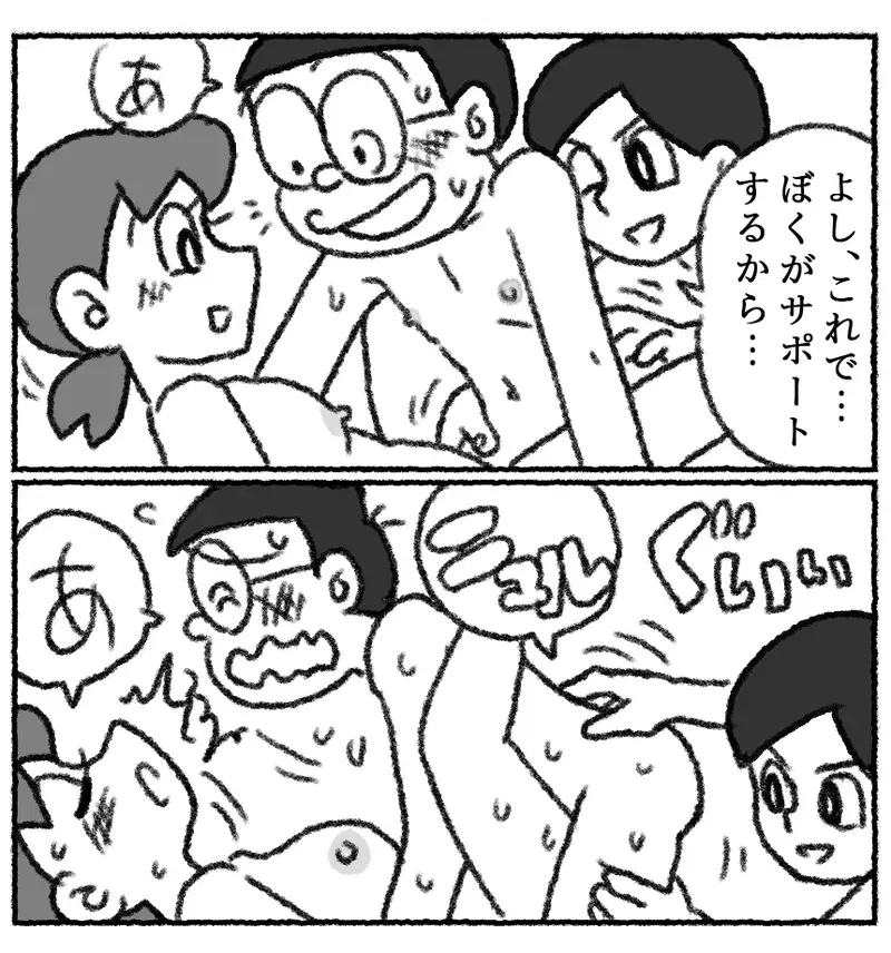 Image #79