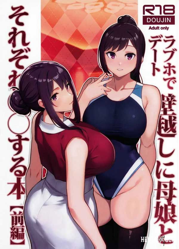 Encontro Em Um Love Hotel (BR) - Galeria Hentai - porn hentai - Image 1