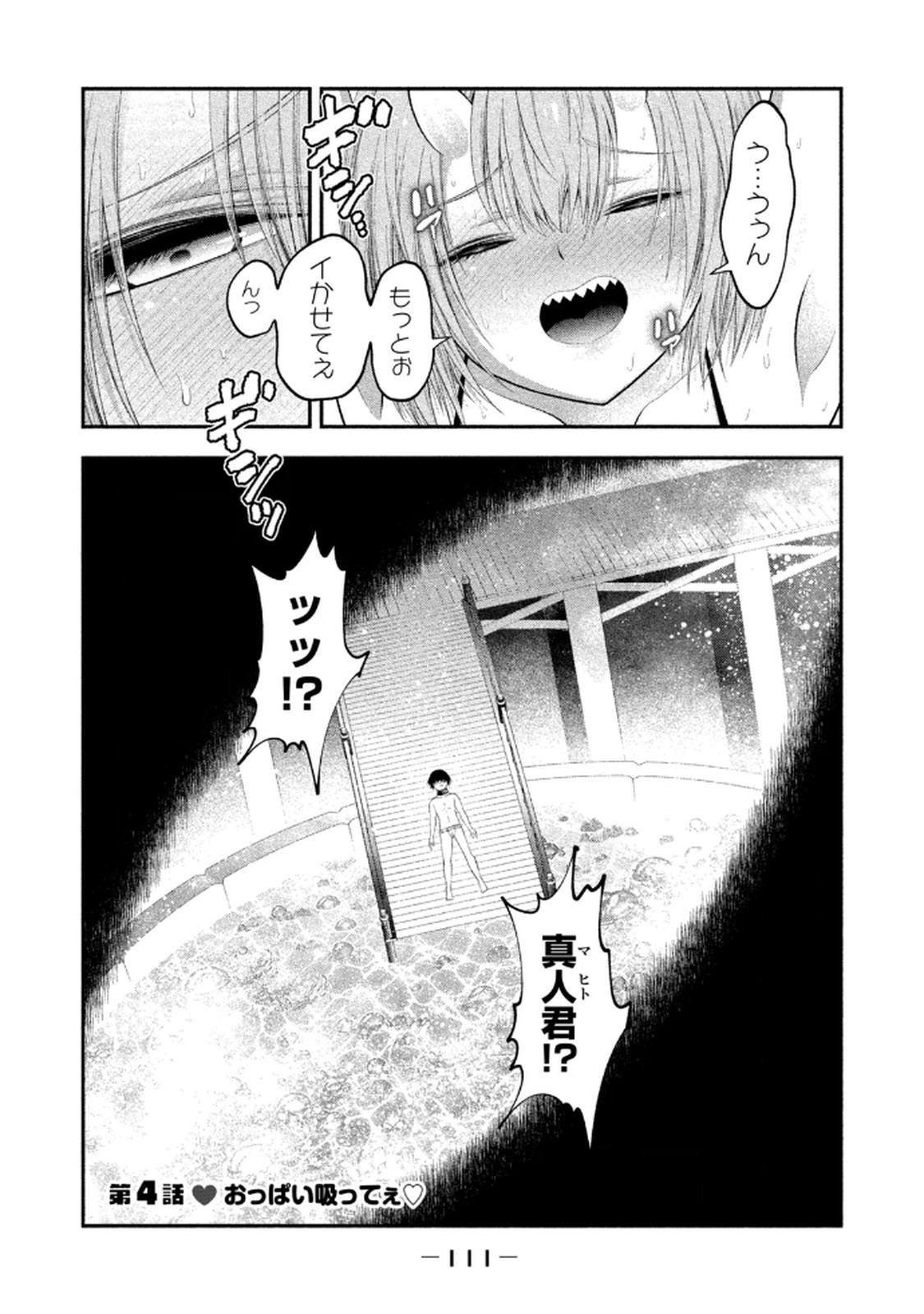 Image #113