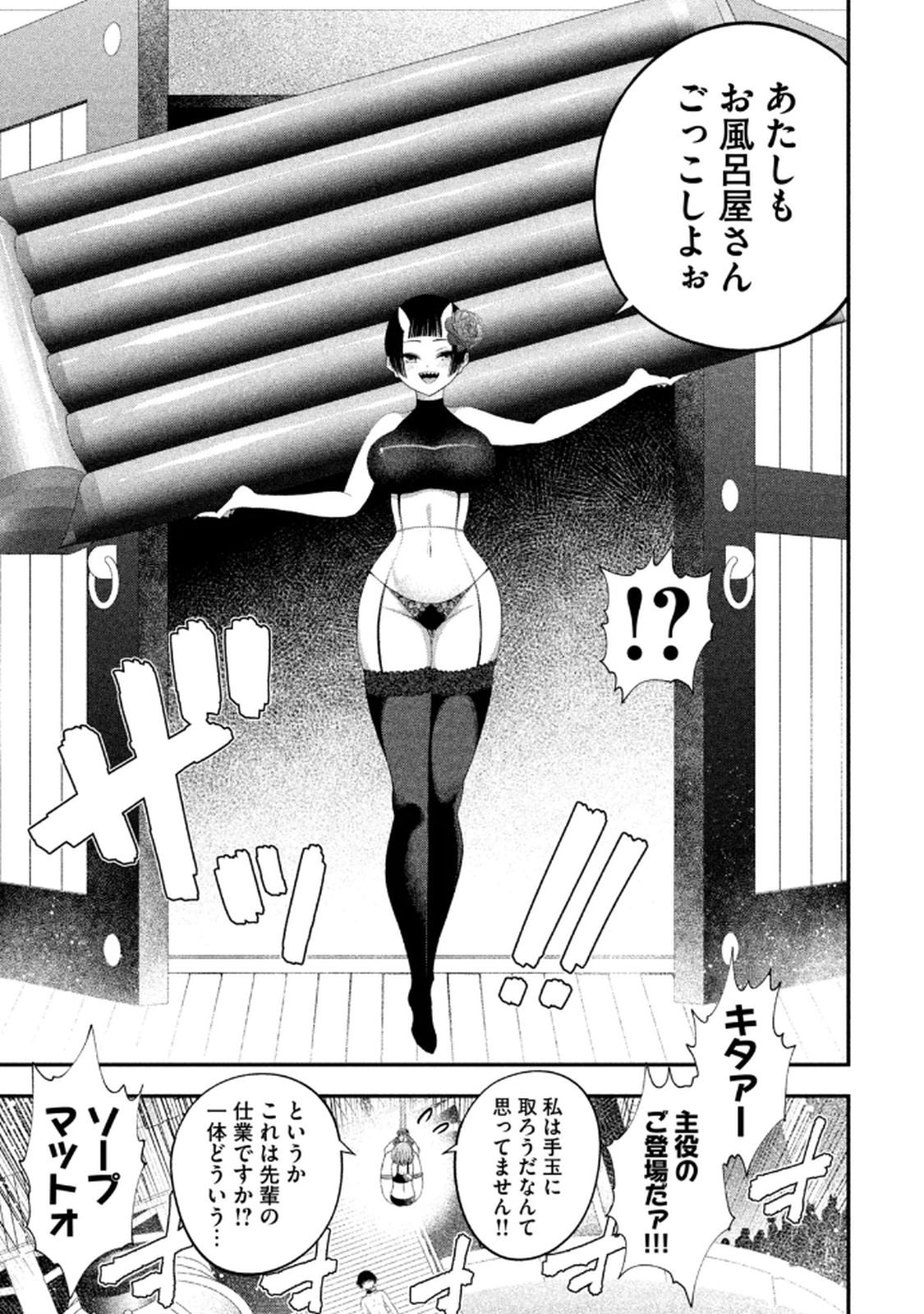 Image #115
