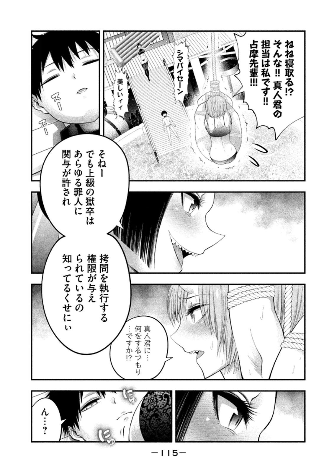 Image #117