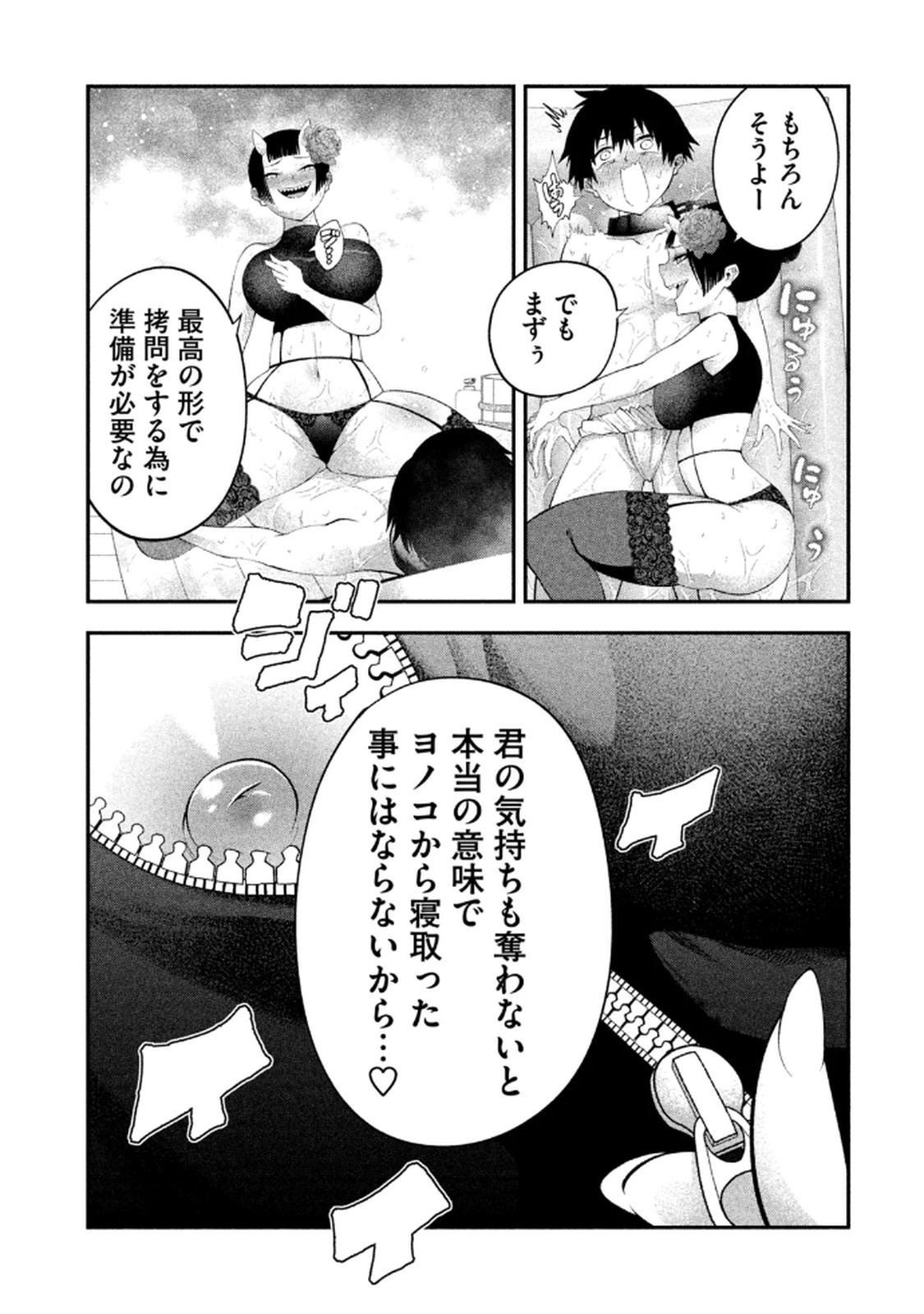 Image #121