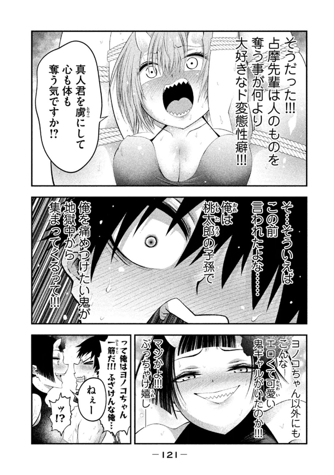 Image #123
