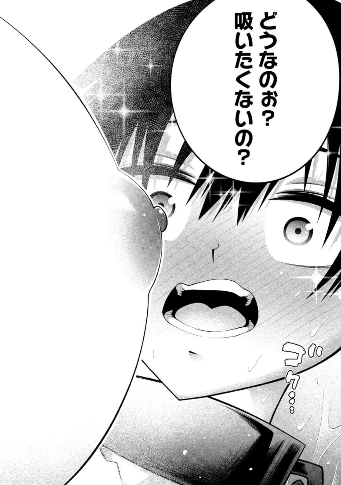 Image #124