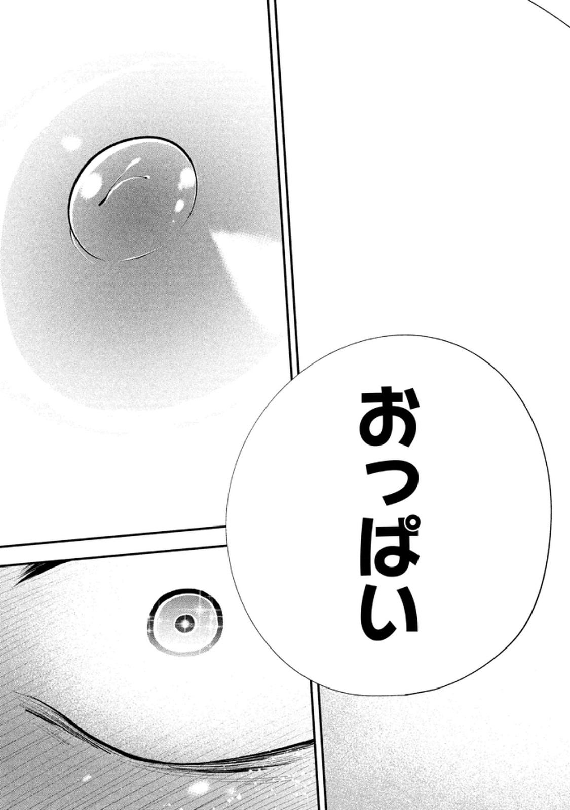 Image #125