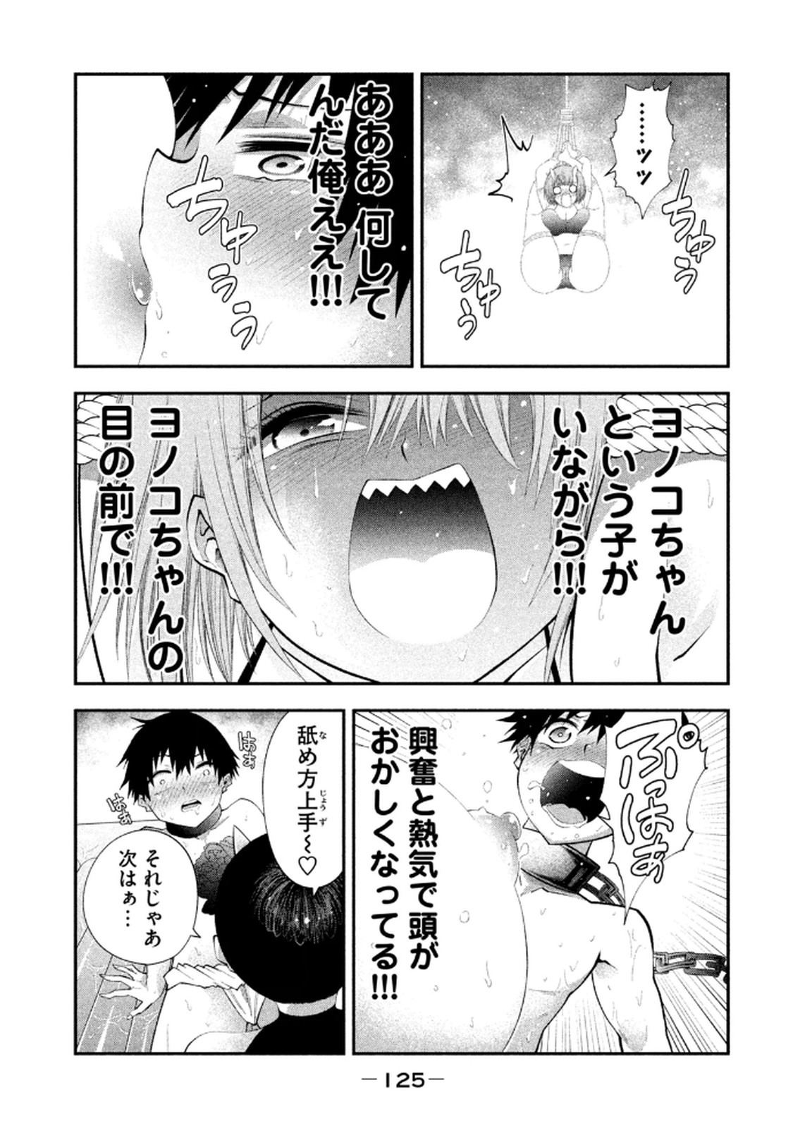 Image #127