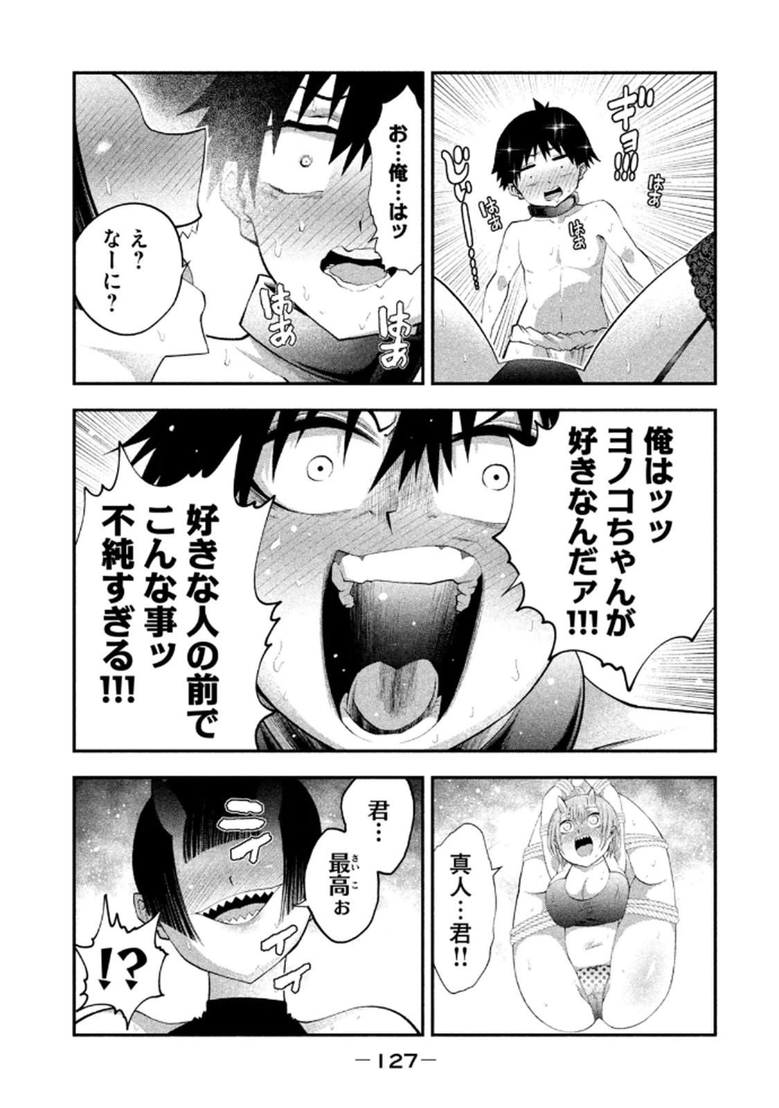 Image #129
