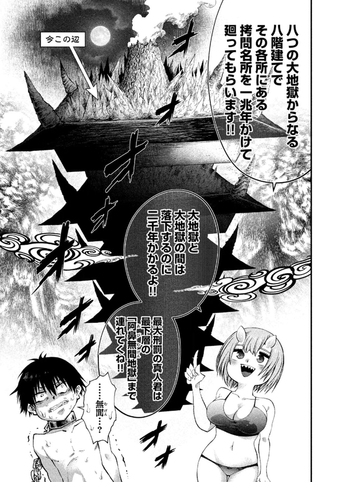Image #13