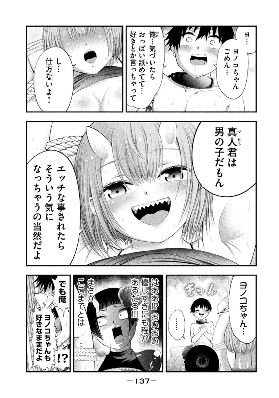 Image #139