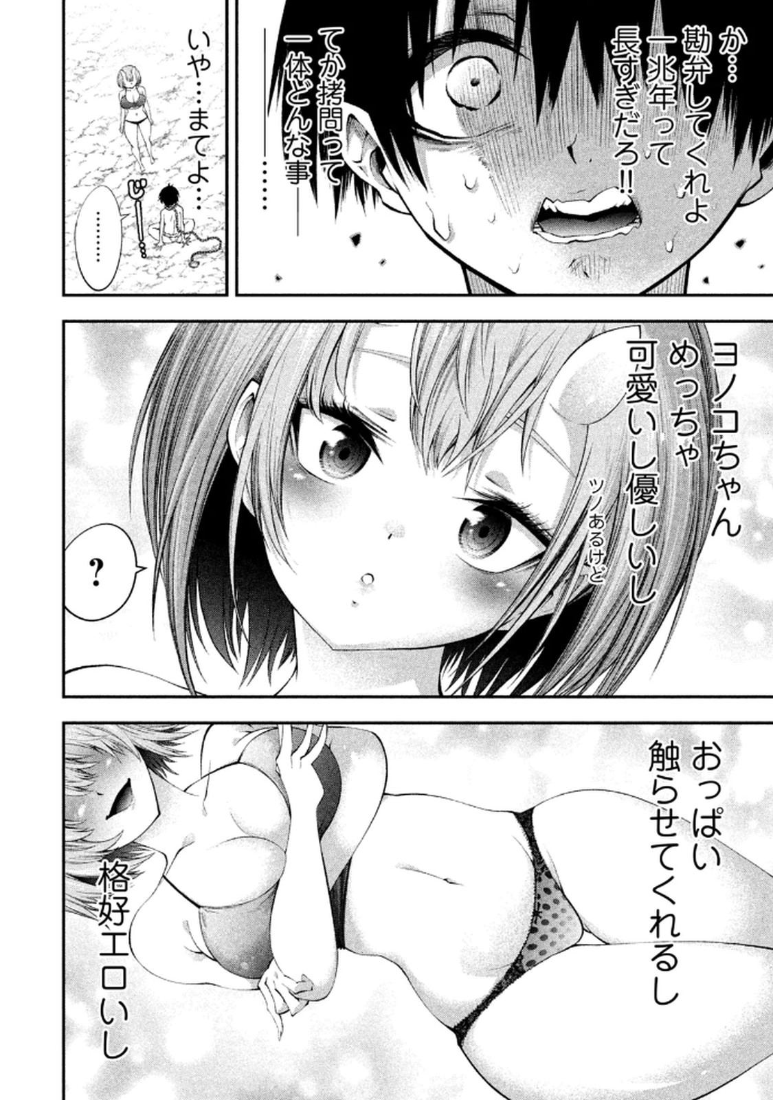 Image #14