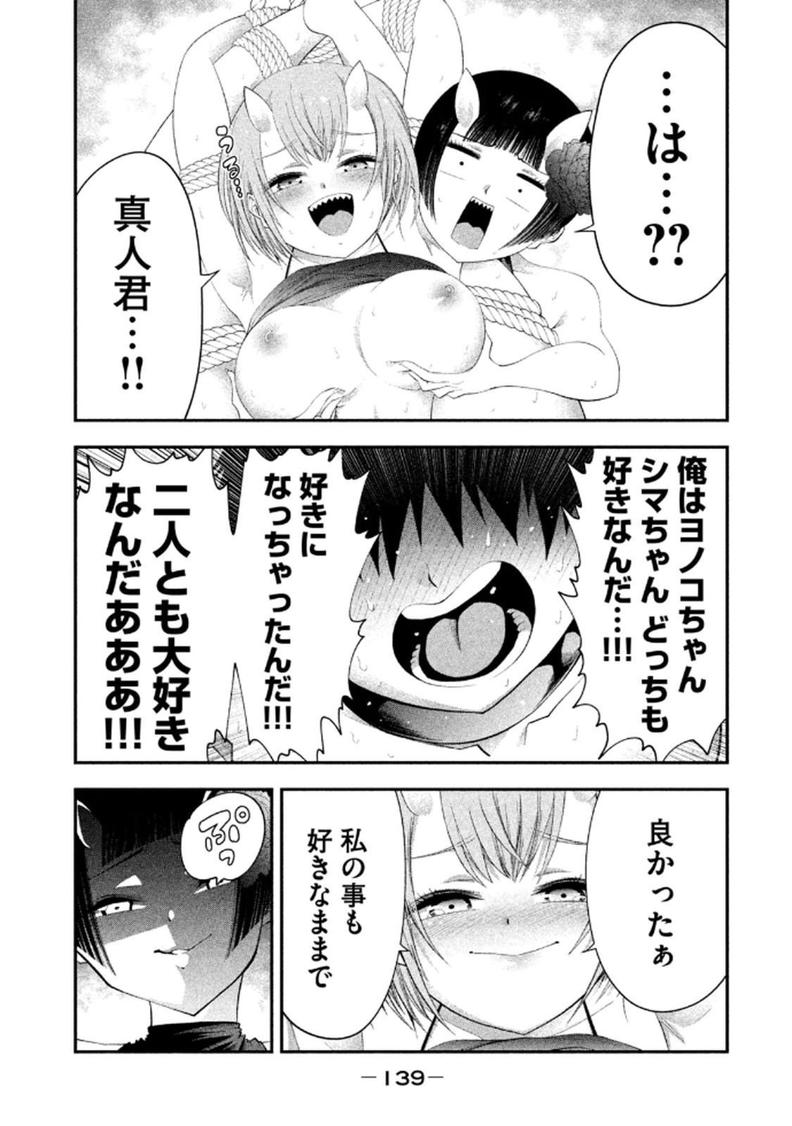 Image #141