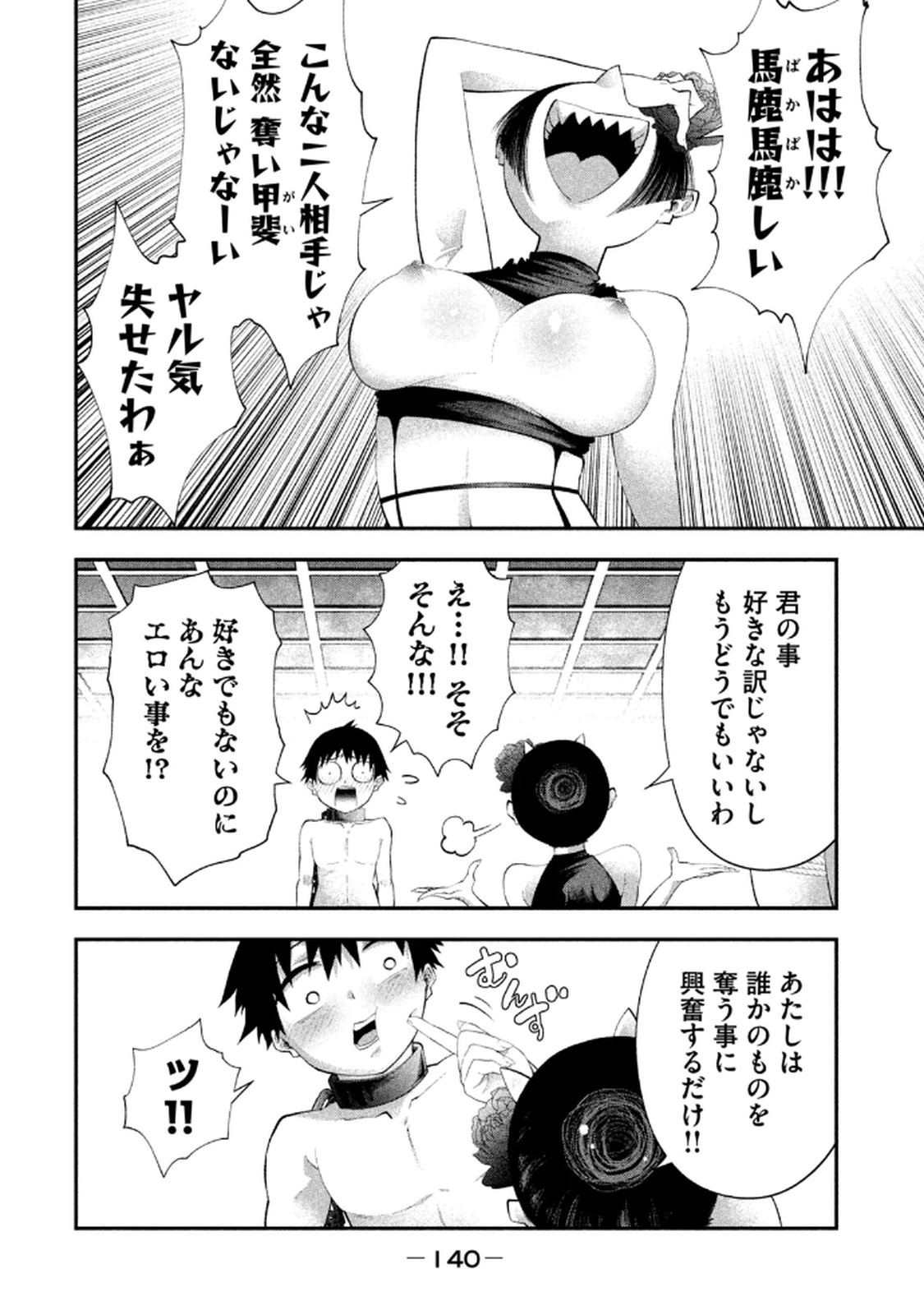 Image #142