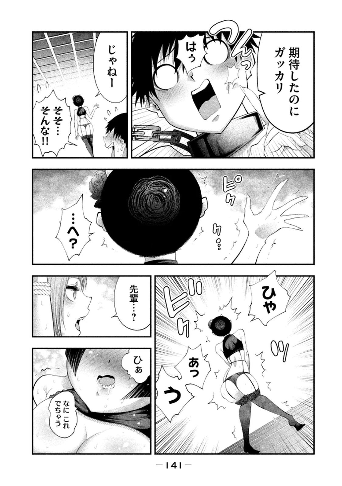 Image #143