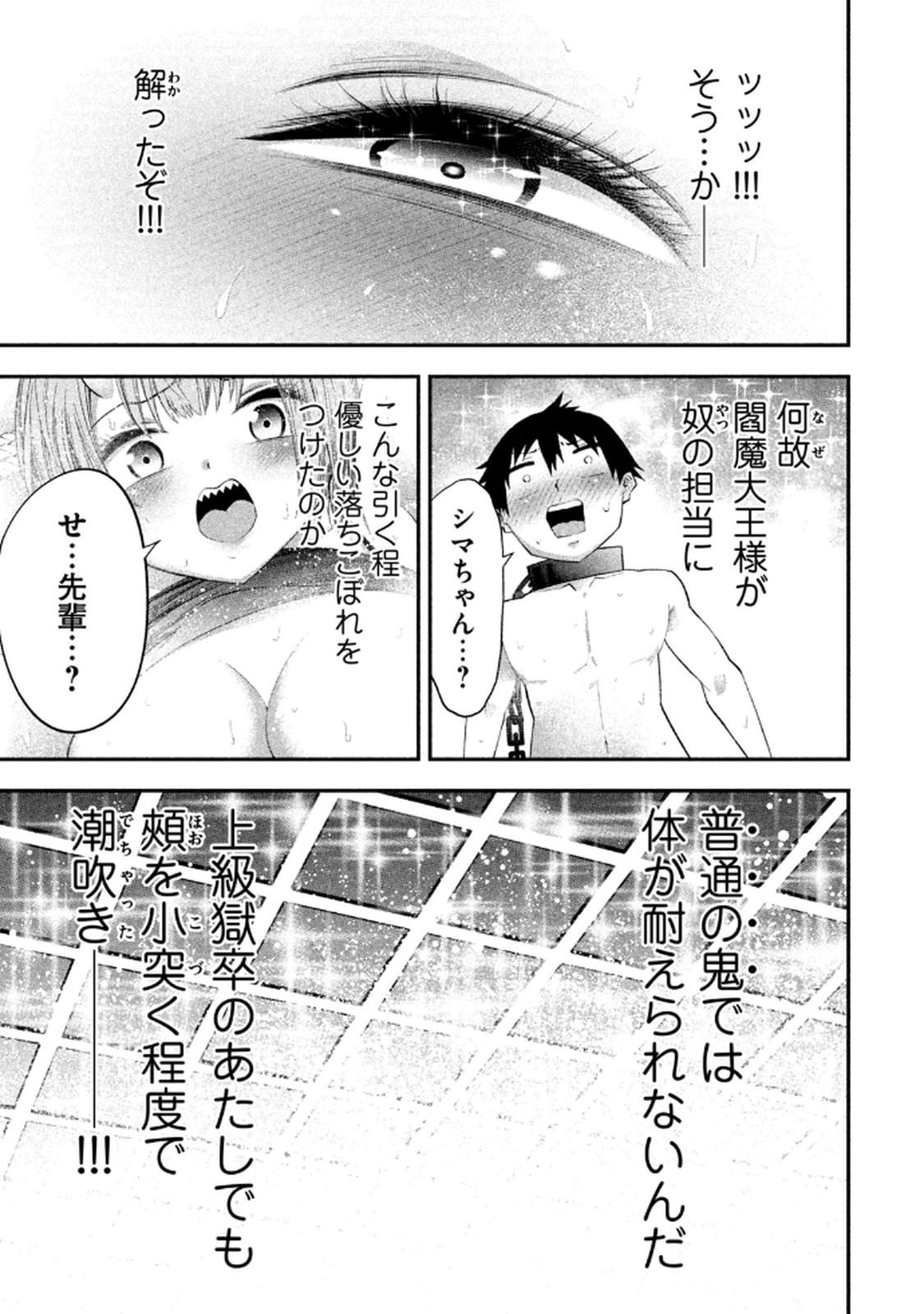 Image #147
