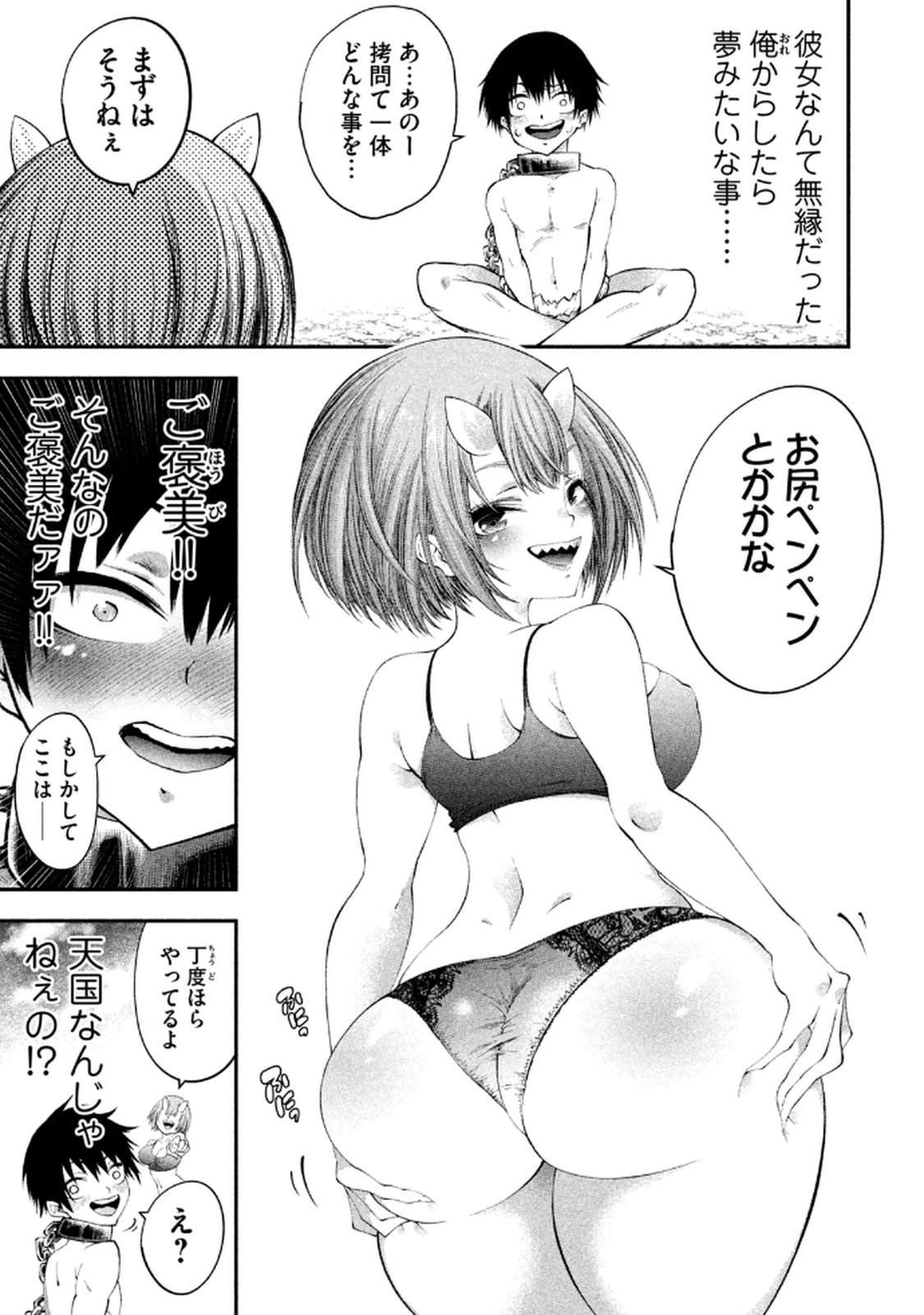 Image #15