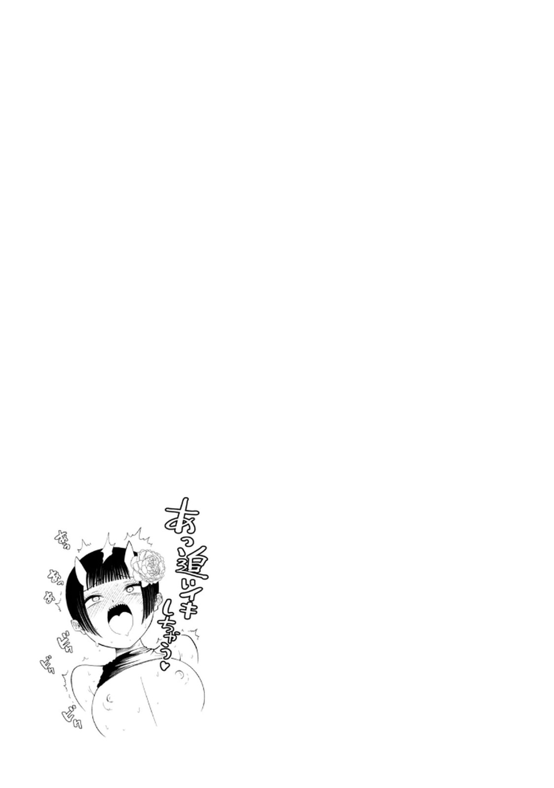 Image #151