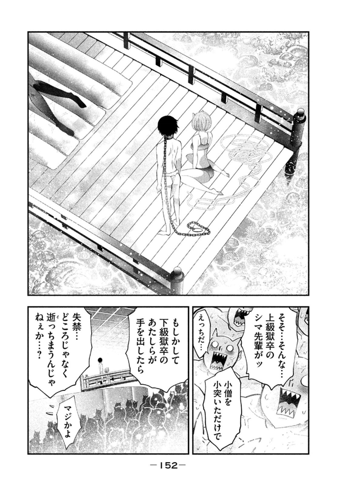 Image #154
