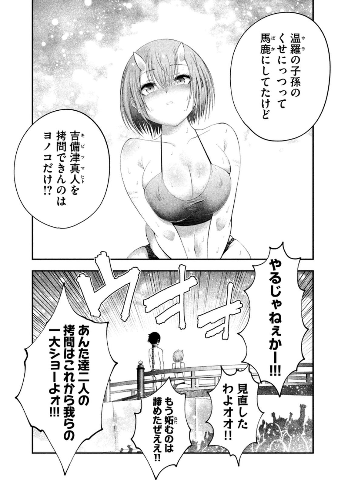 Image #155
