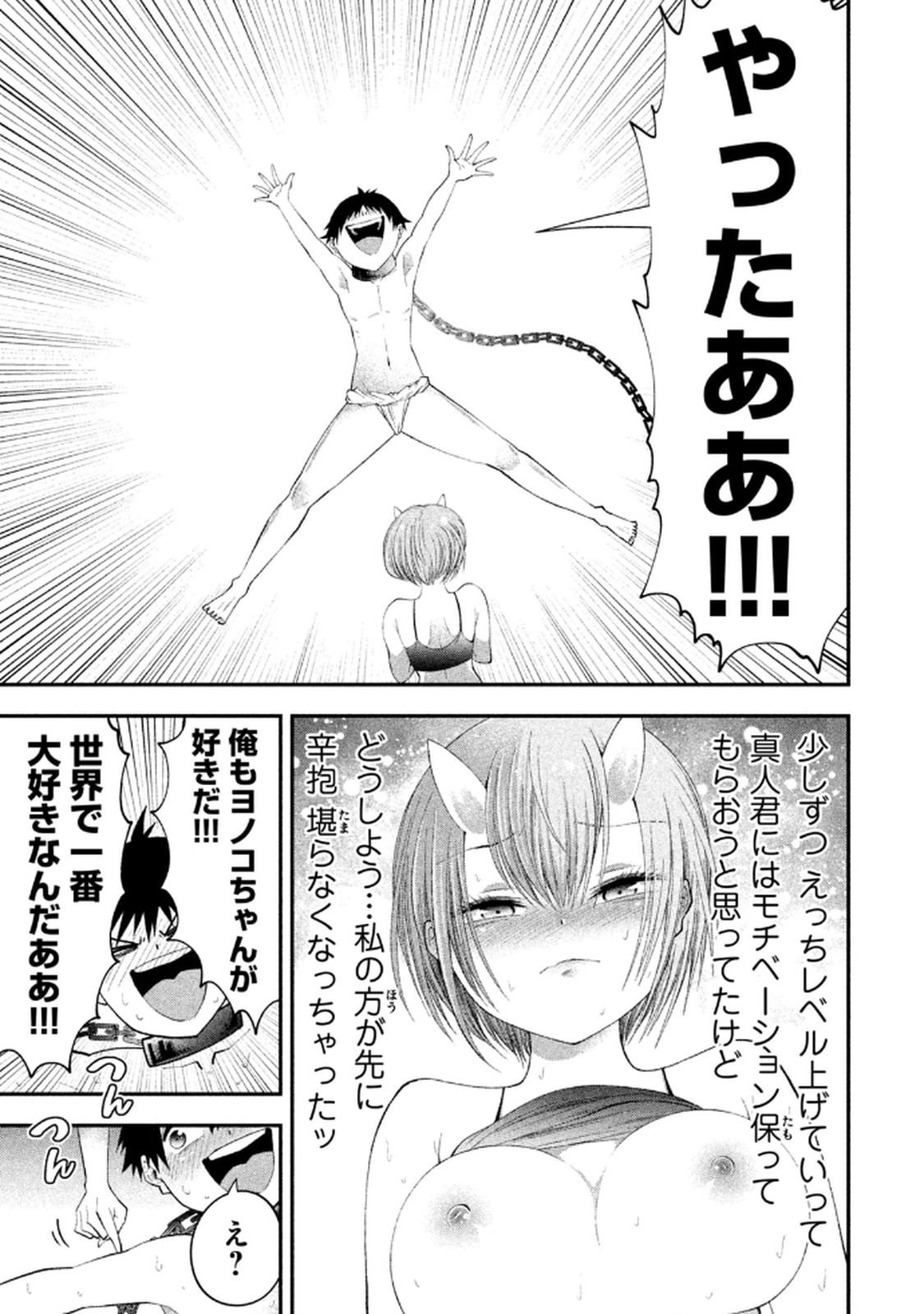 Image #163