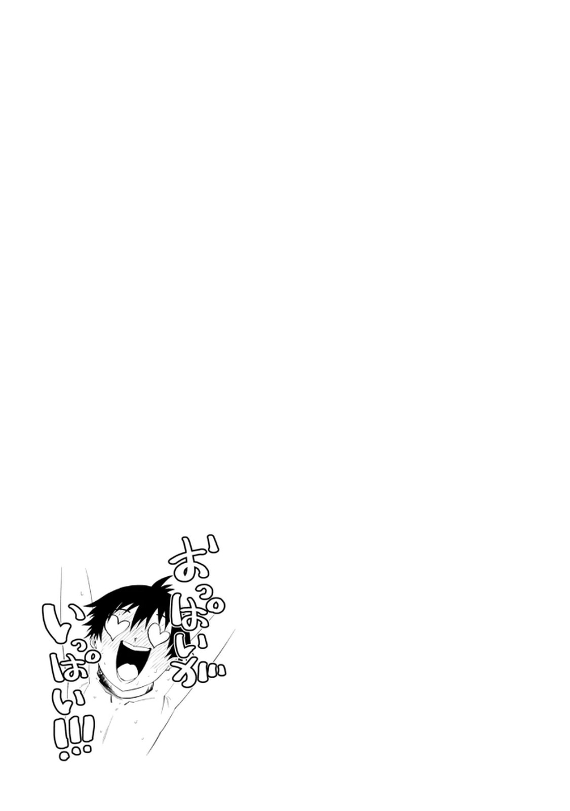 Image #175