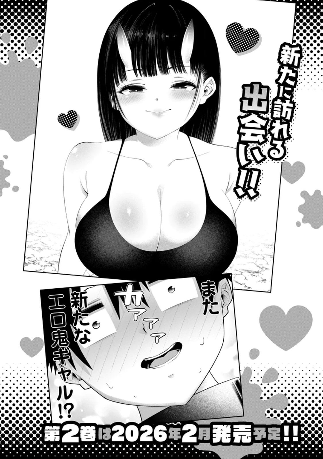 Image #176