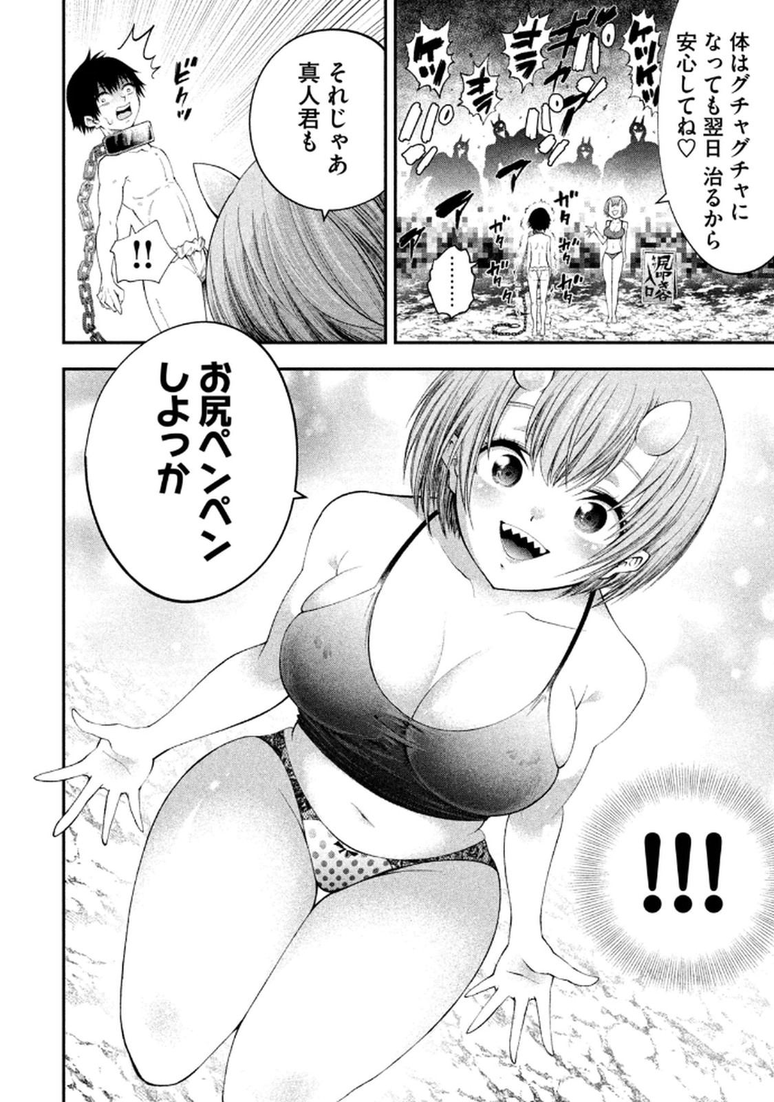 Image #18